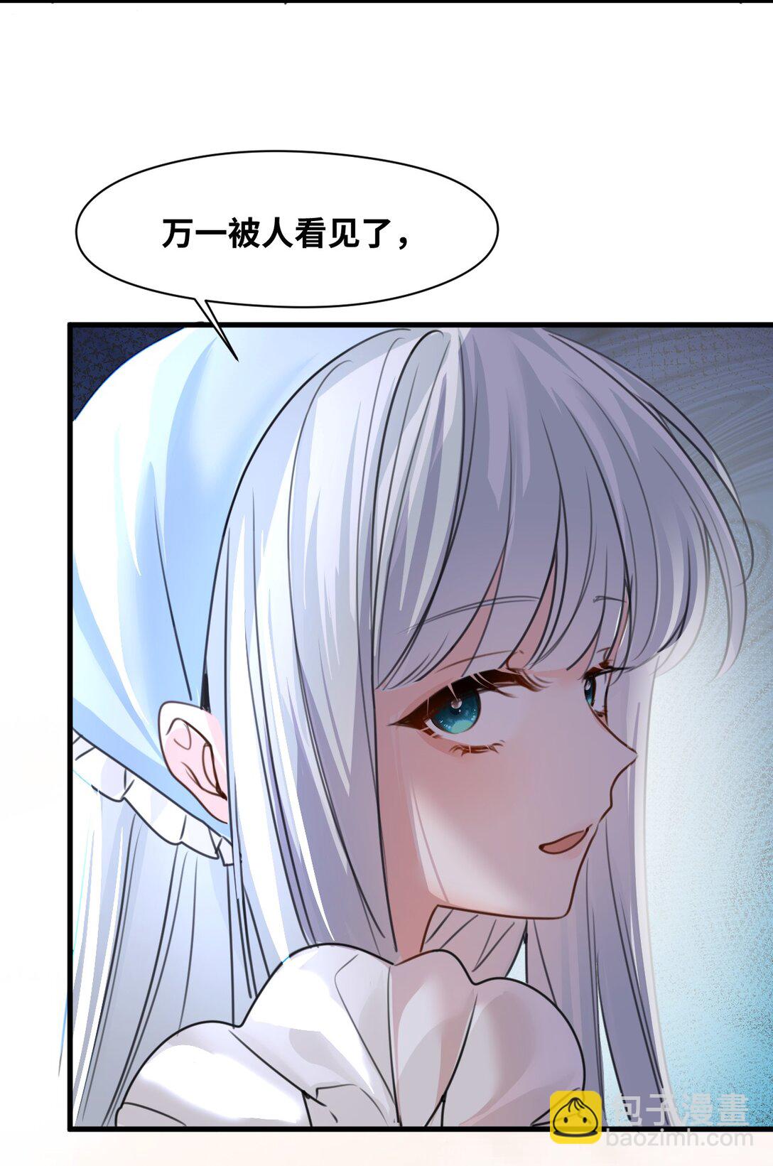 037 该死的伯爵-第39话