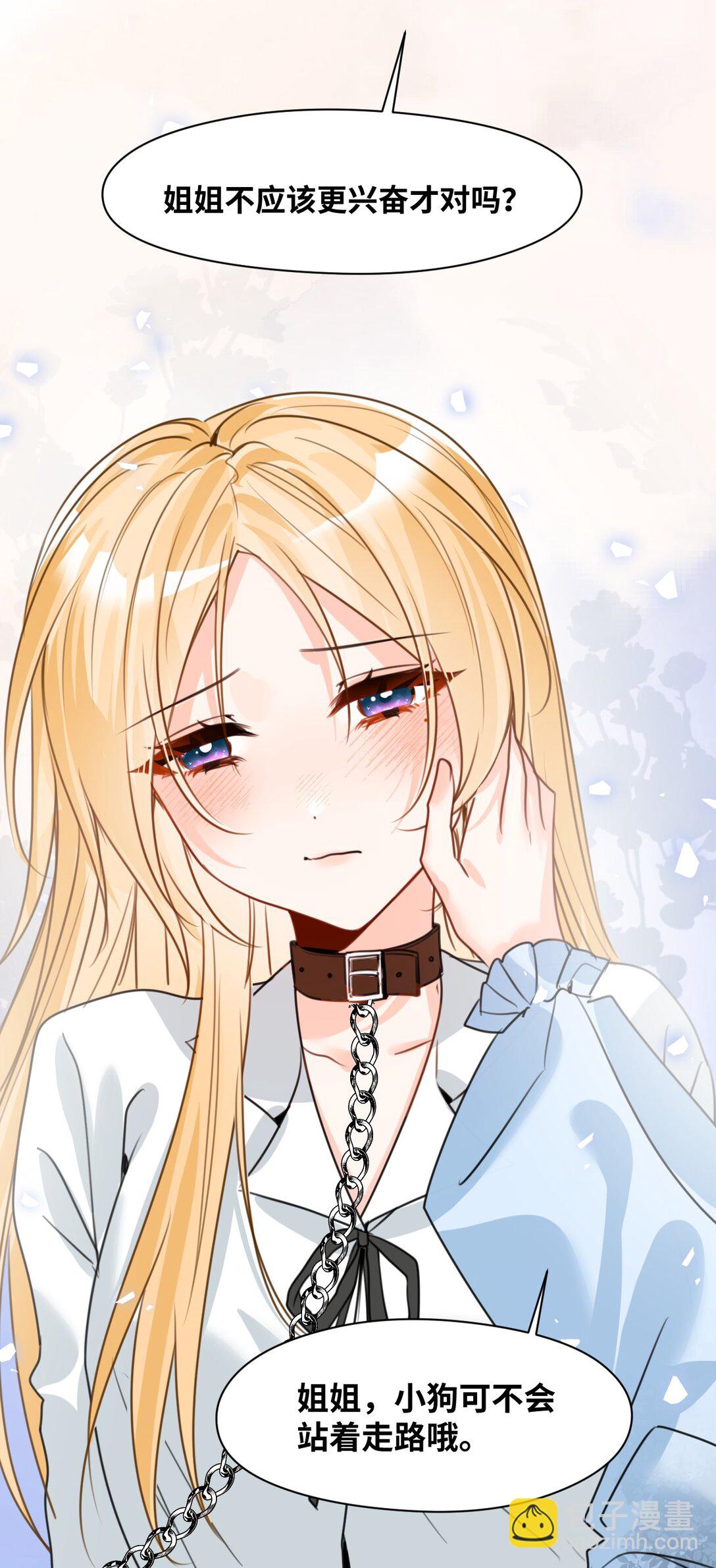 037 该死的伯爵-第39话