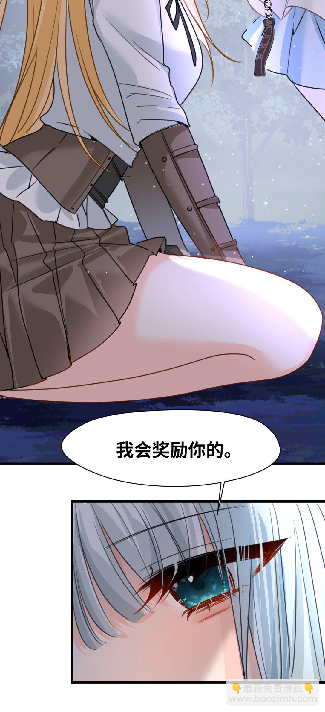037 该死的伯爵-第39话