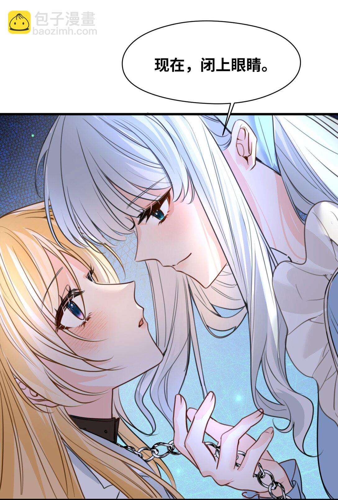 037 该死的伯爵-第39话