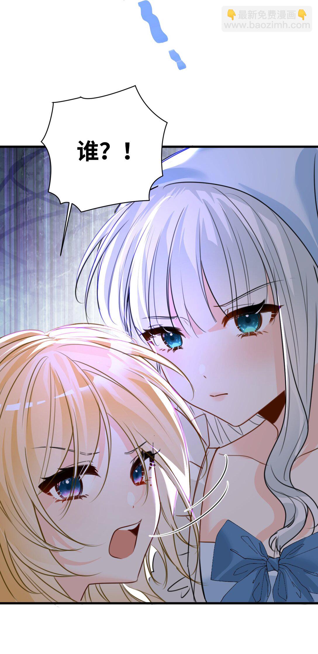 037 该死的伯爵-第39话