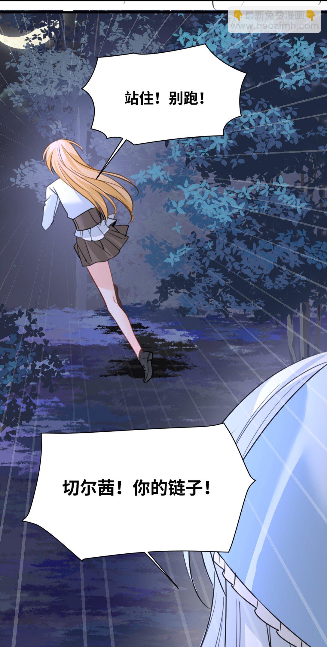 037 该死的伯爵-第39话