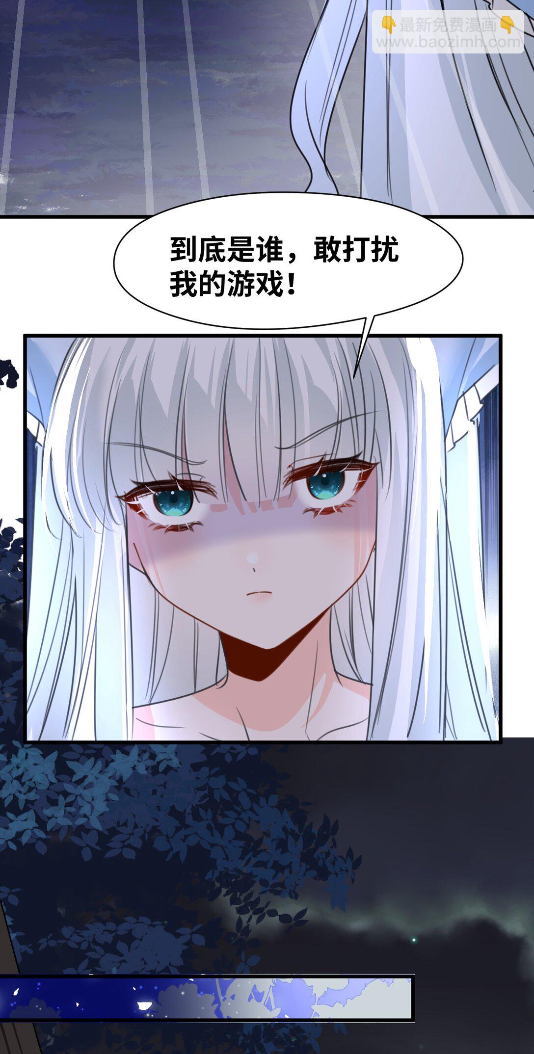 037 该死的伯爵-第39话