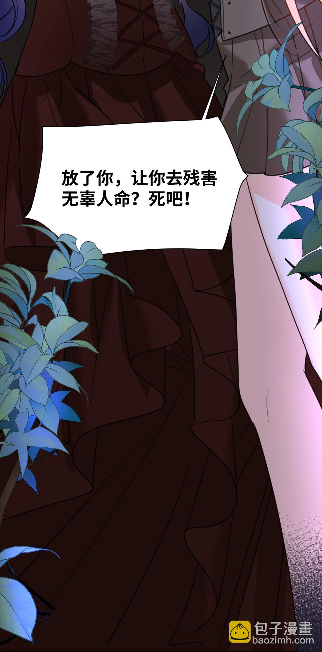 037 该死的伯爵-第39话