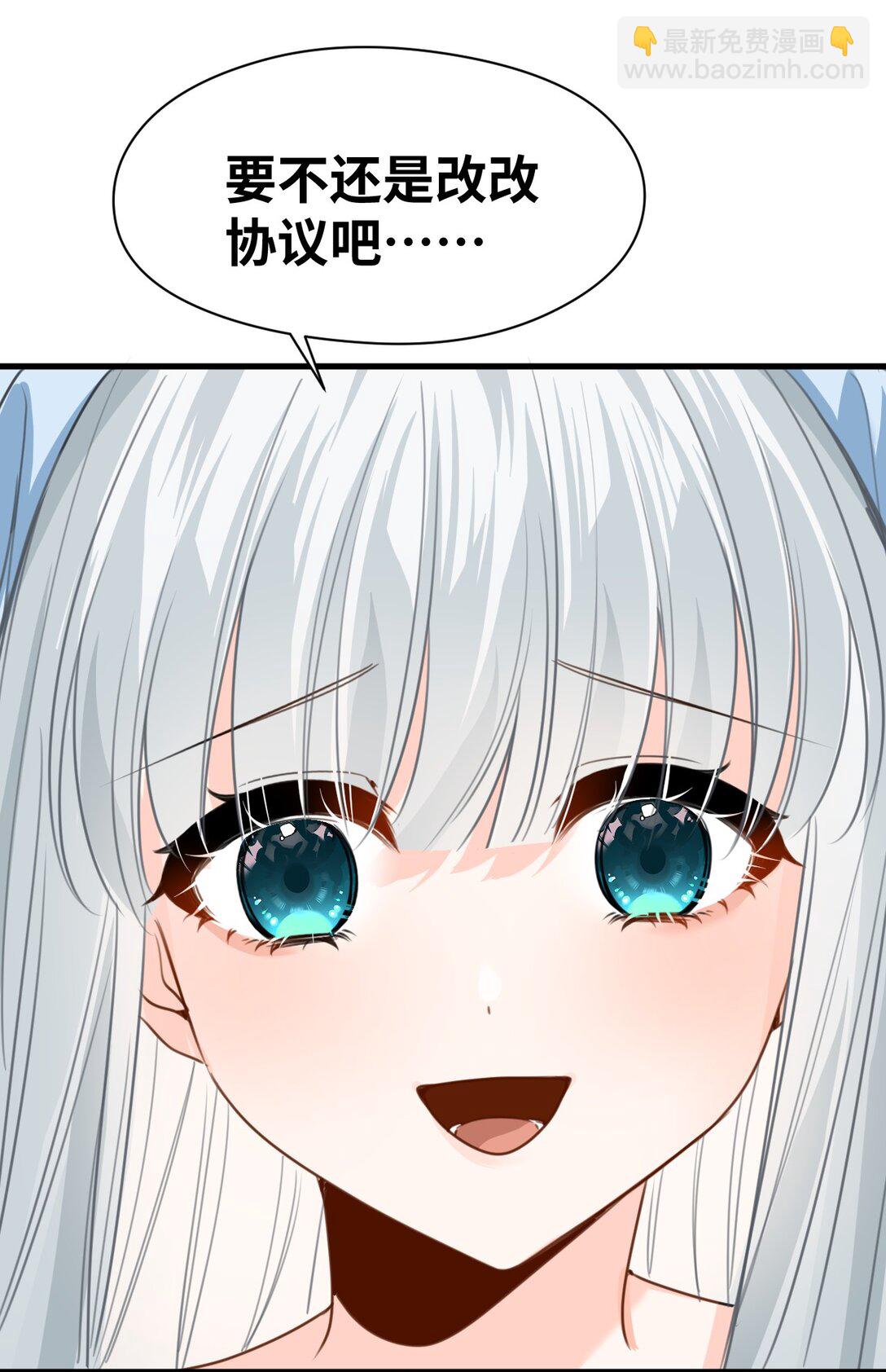037 该死的伯爵-第39话