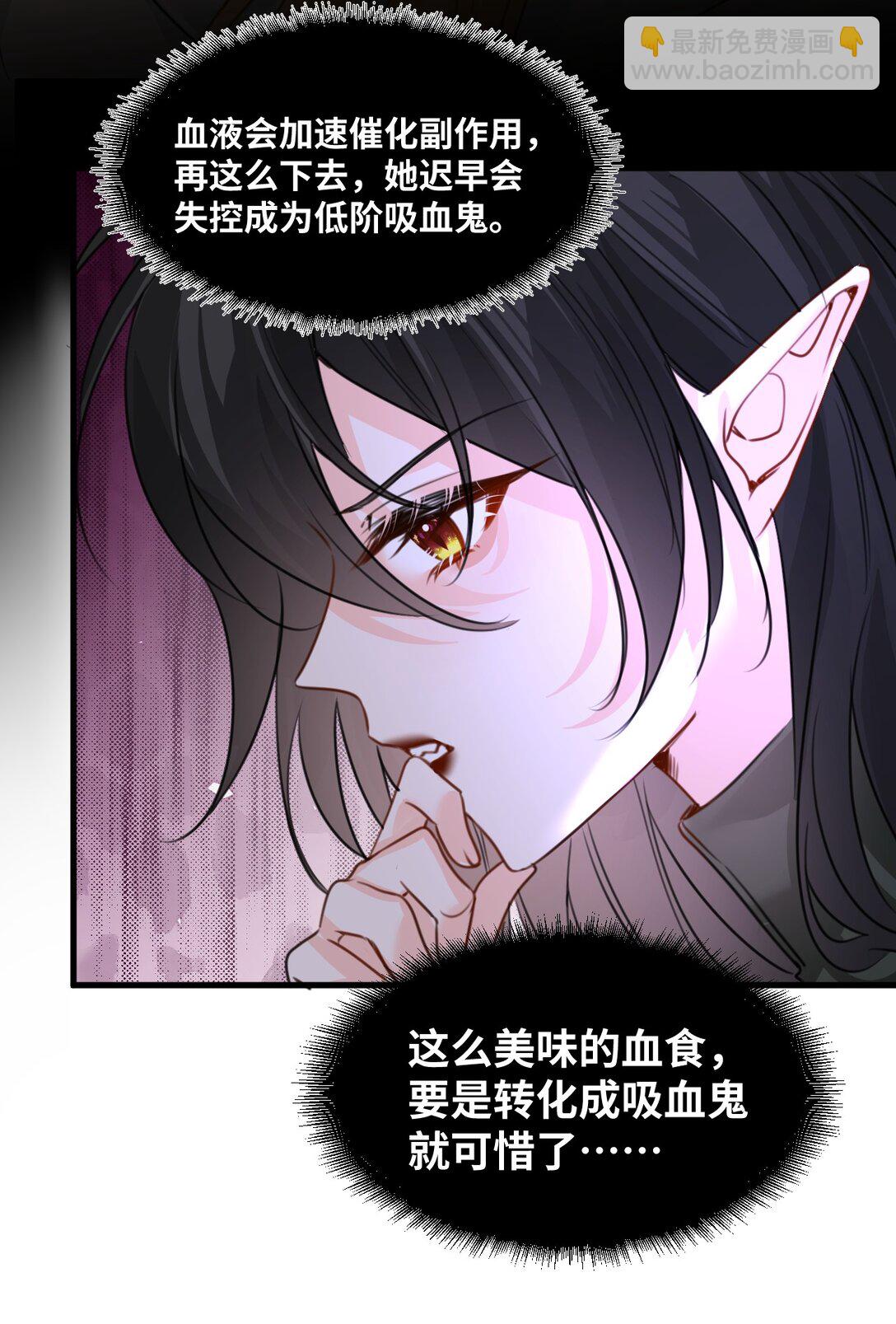 039 摇摇欲坠的伪装(1/2)-第41话