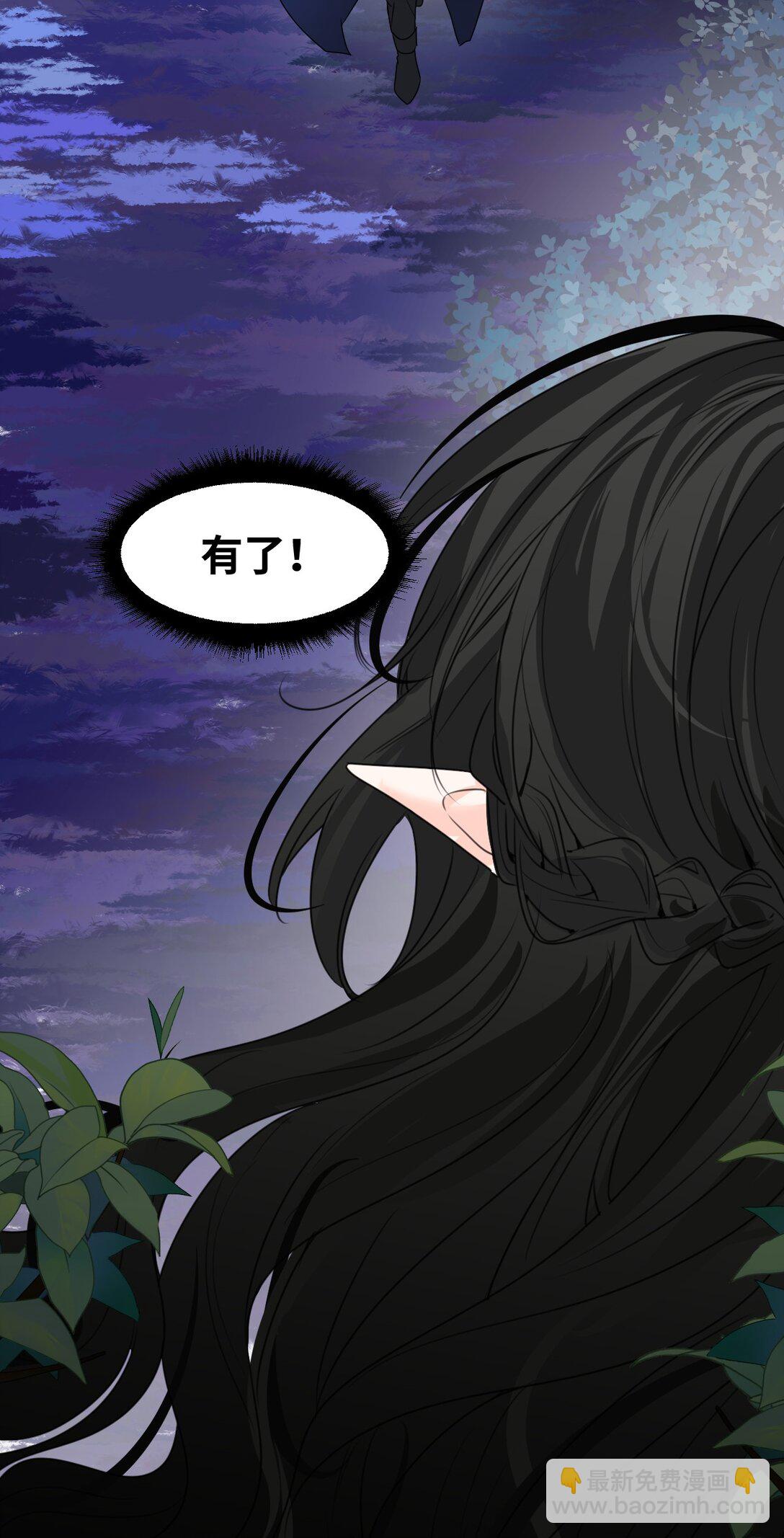 039 摇摇欲坠的伪装(1/2)-第41话