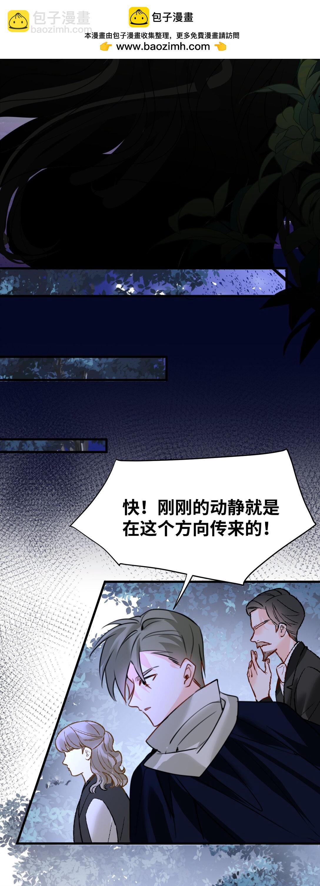 039 摇摇欲坠的伪装(1/2)-第41话