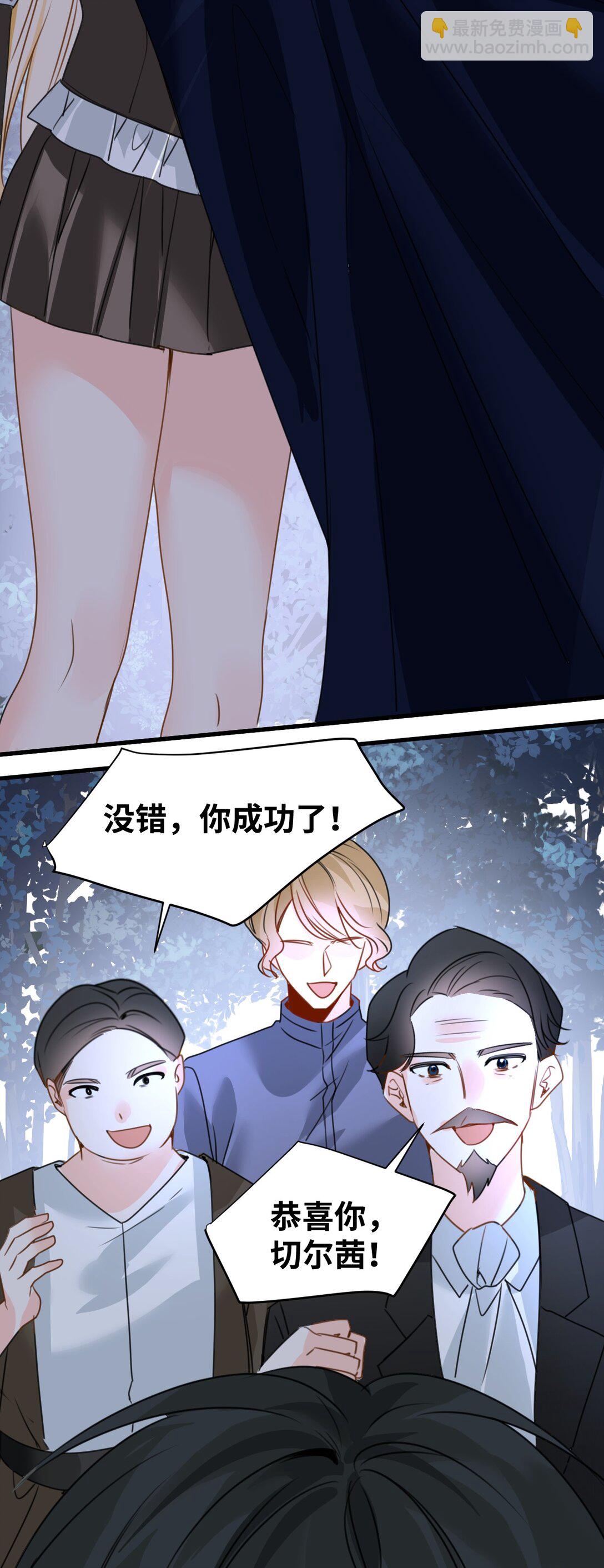 039 摇摇欲坠的伪装(1/2)-第41话