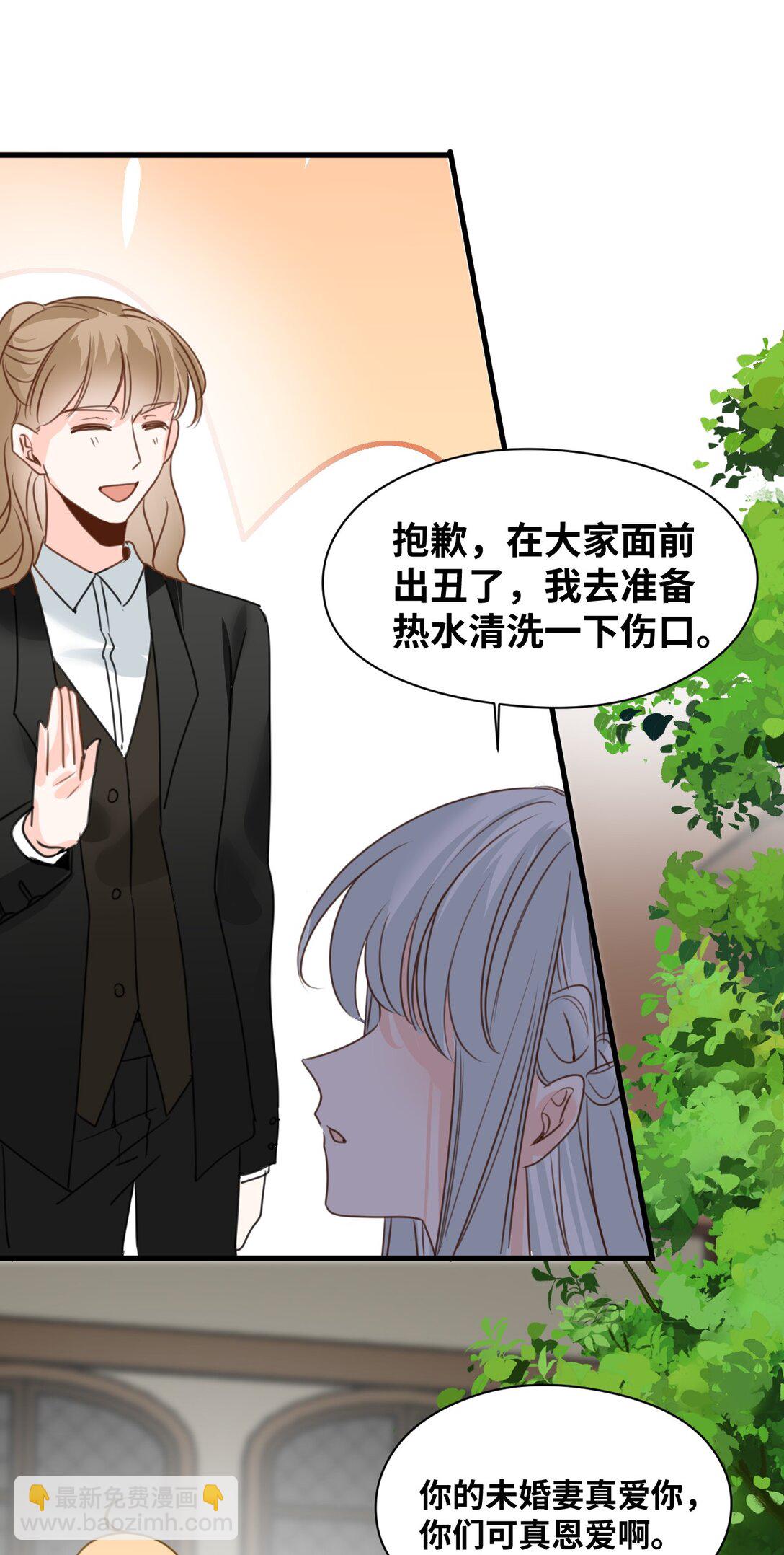 039 摇摇欲坠的伪装(1/2)-第41话