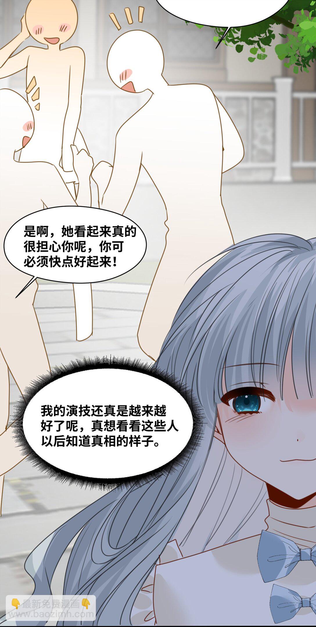 039 摇摇欲坠的伪装(1/2)-第41话