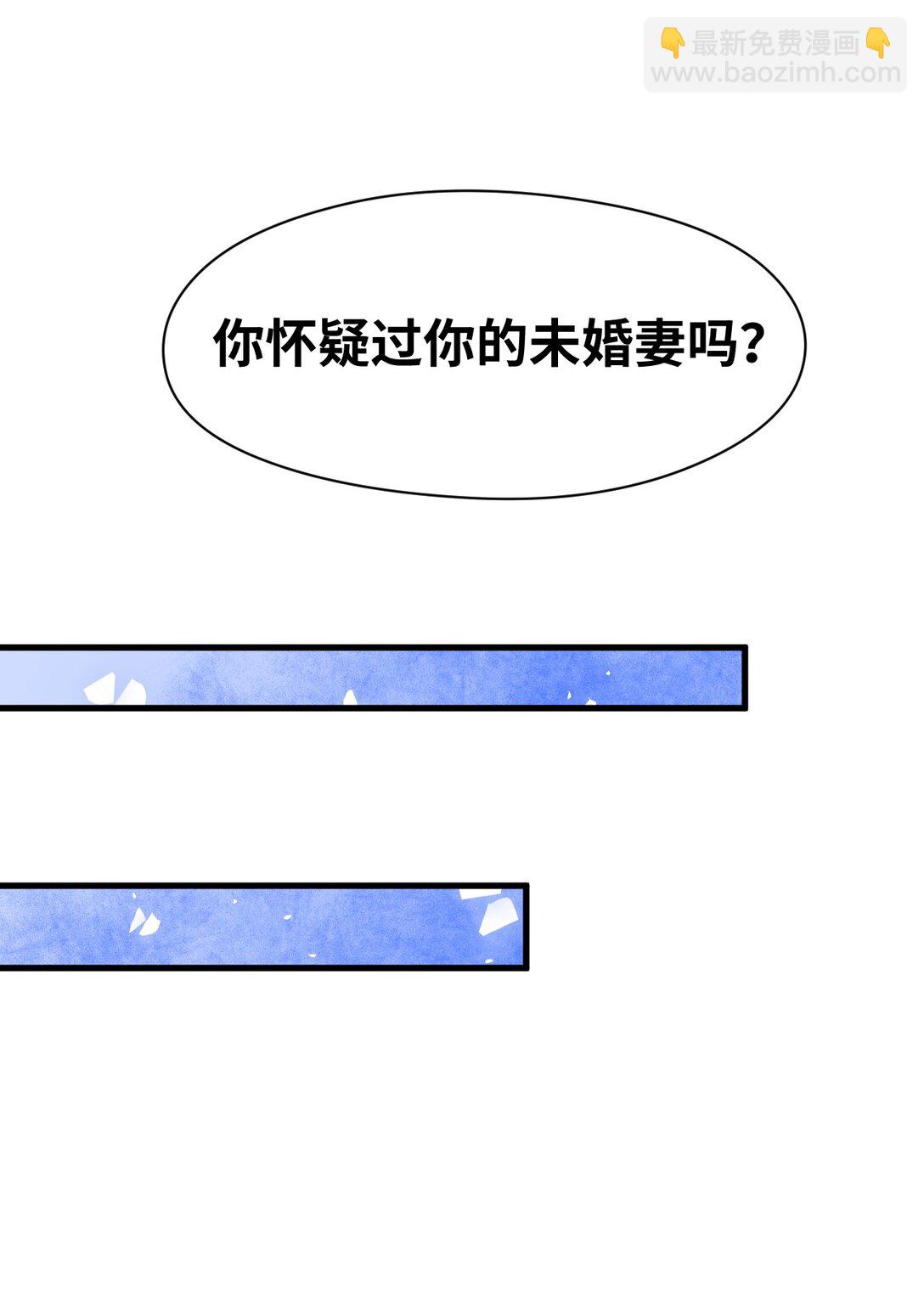 039 摇摇欲坠的伪装(1/2)-第41话