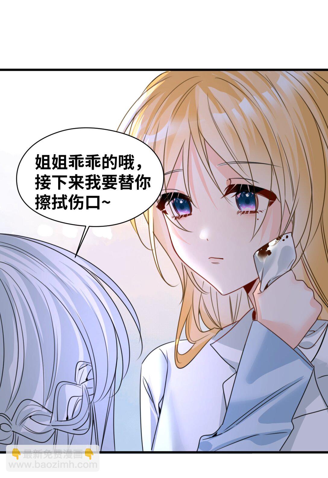 039 摇摇欲坠的伪装(1/2)-第41话