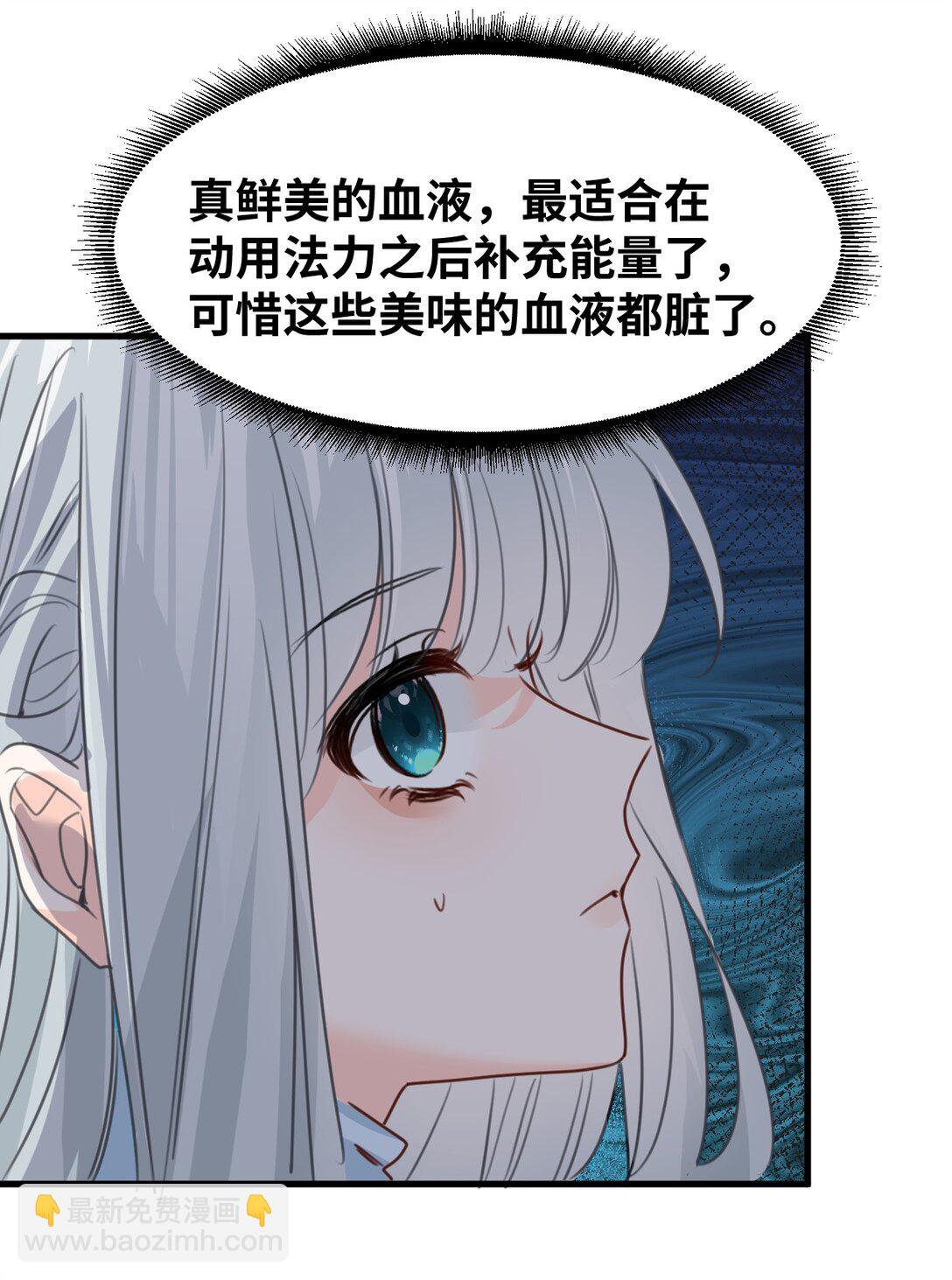 039 摇摇欲坠的伪装(1/2)-第41话