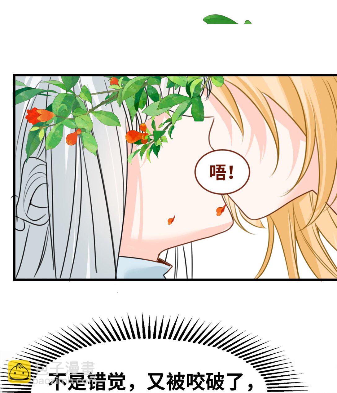 039 摇摇欲坠的伪装(1/2)-第41话