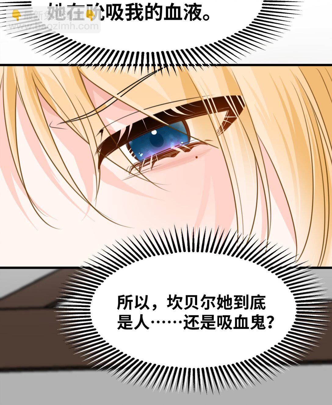 039 摇摇欲坠的伪装(1/2)-第41话