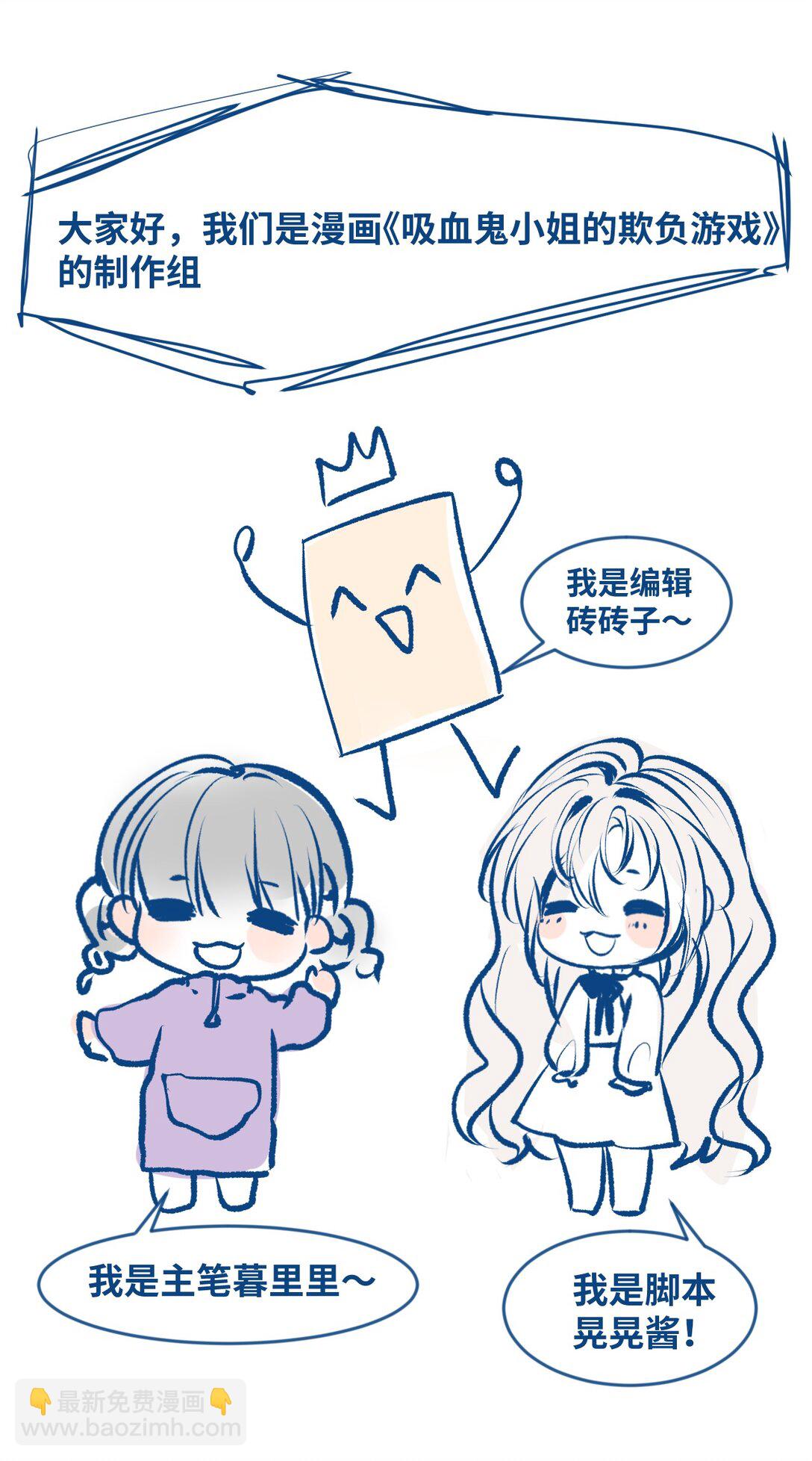 039 摇摇欲坠的伪装(1/2)-第41话