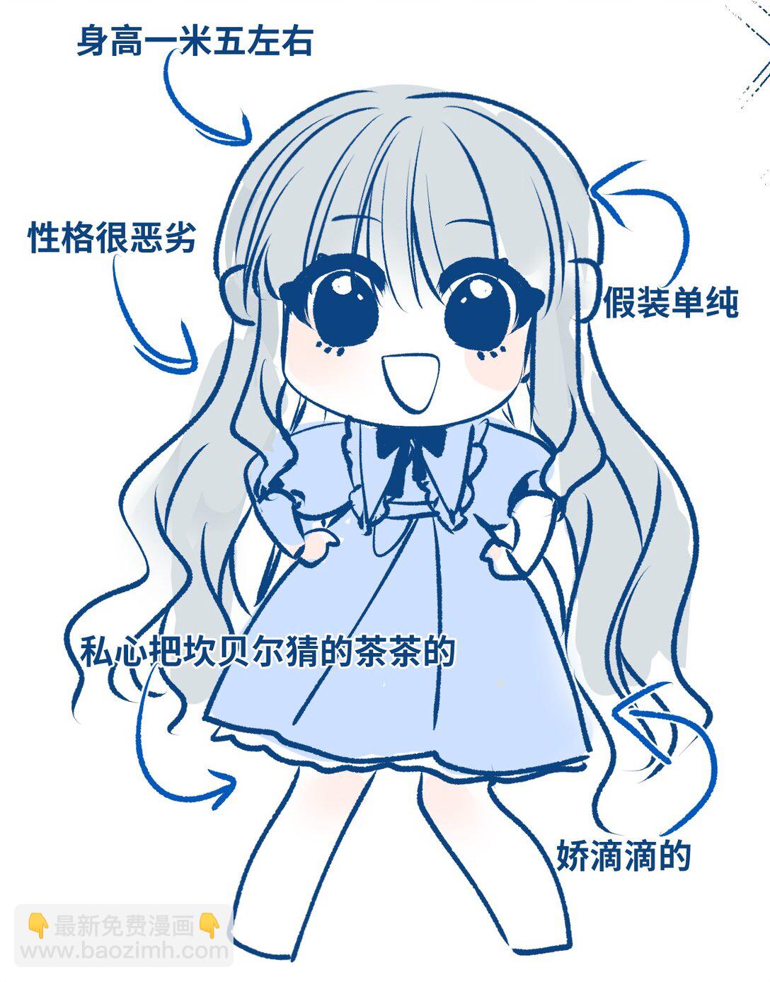 039 摇摇欲坠的伪装(1/2)-第41话