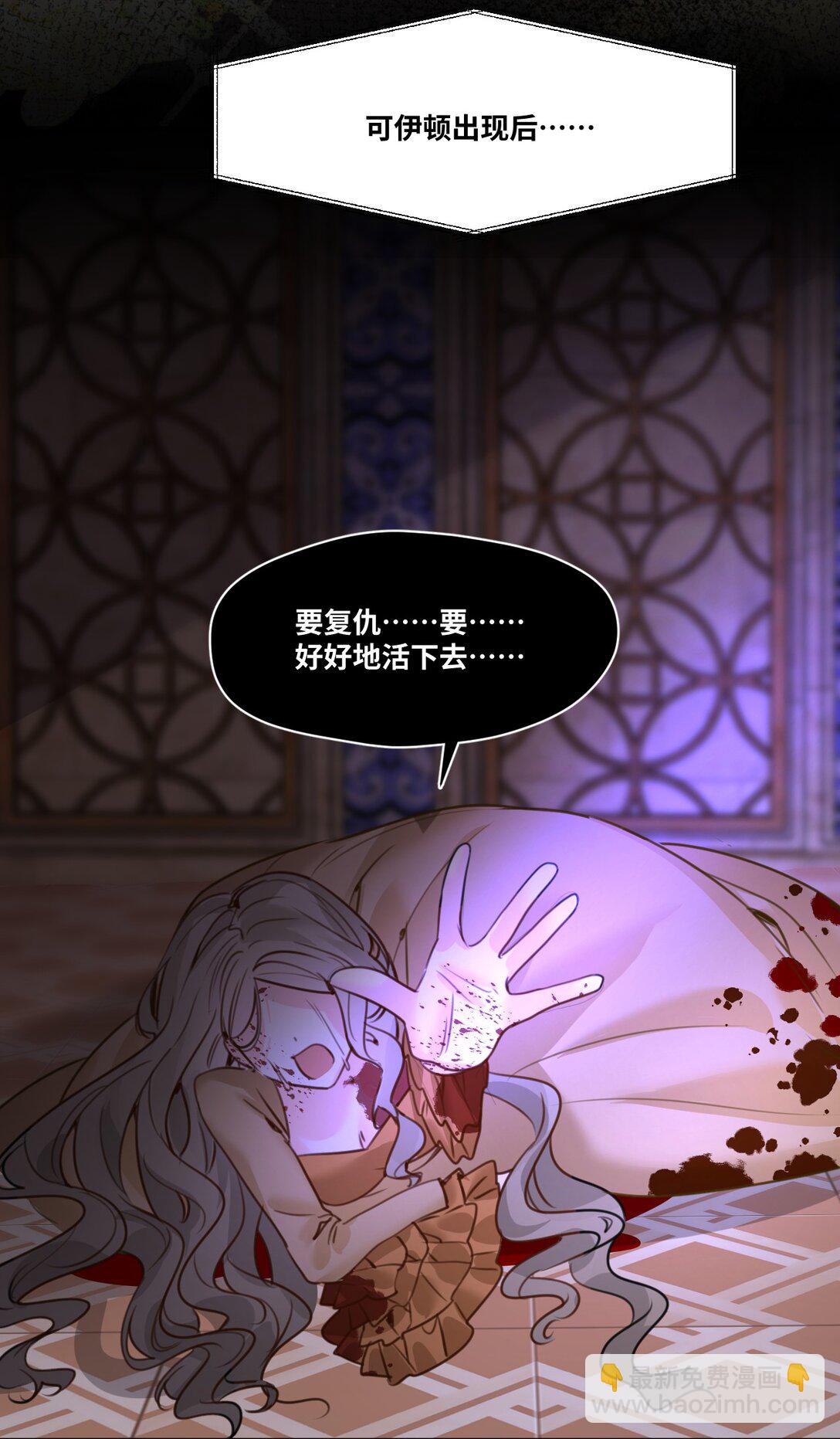 039 摇摇欲坠的伪装(1/2)-第41话