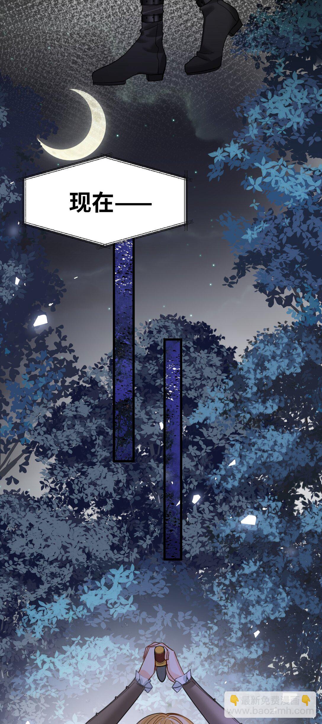 039 摇摇欲坠的伪装(1/2)-第41话