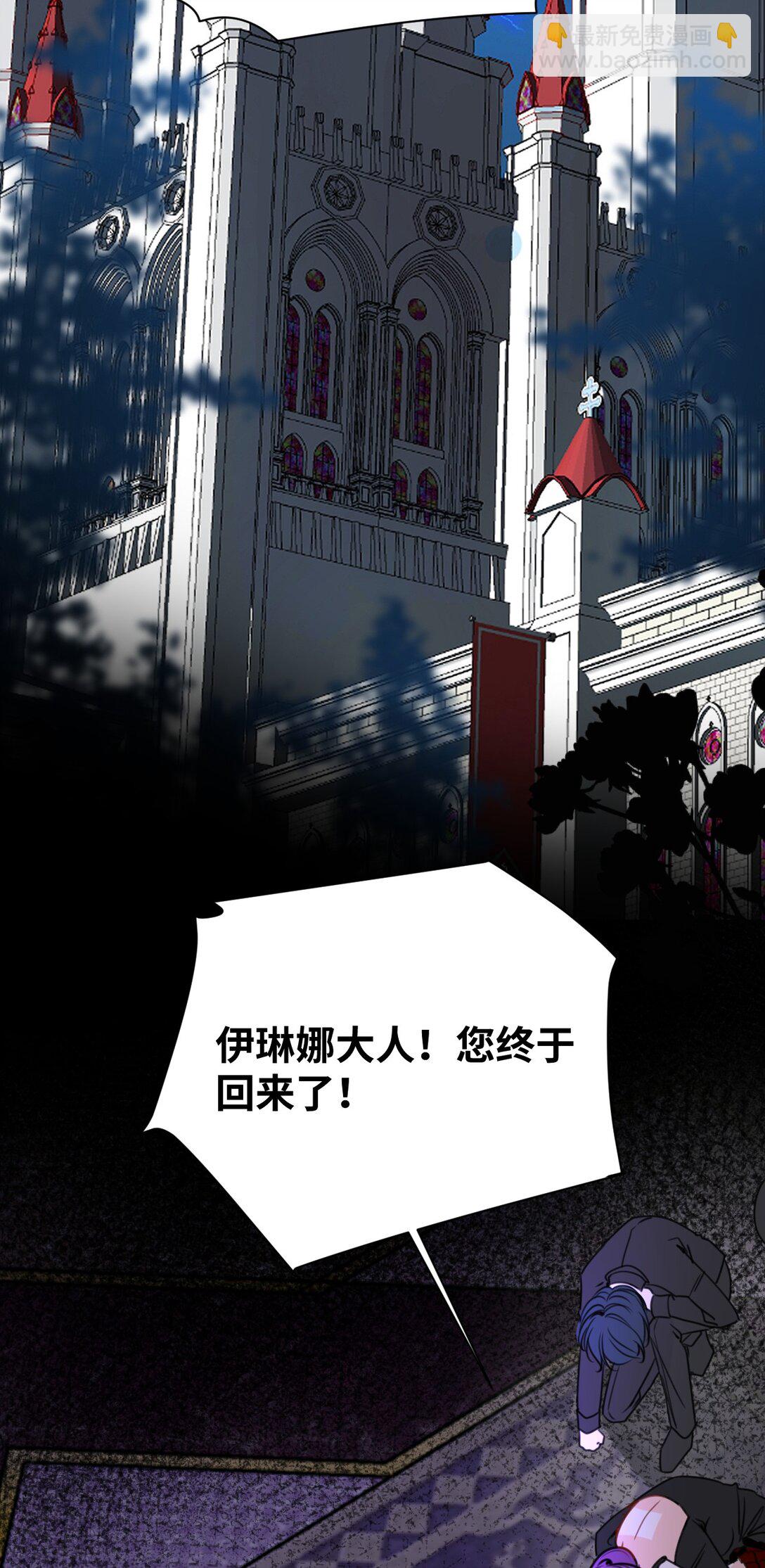 041 被发现的伪装-第43话