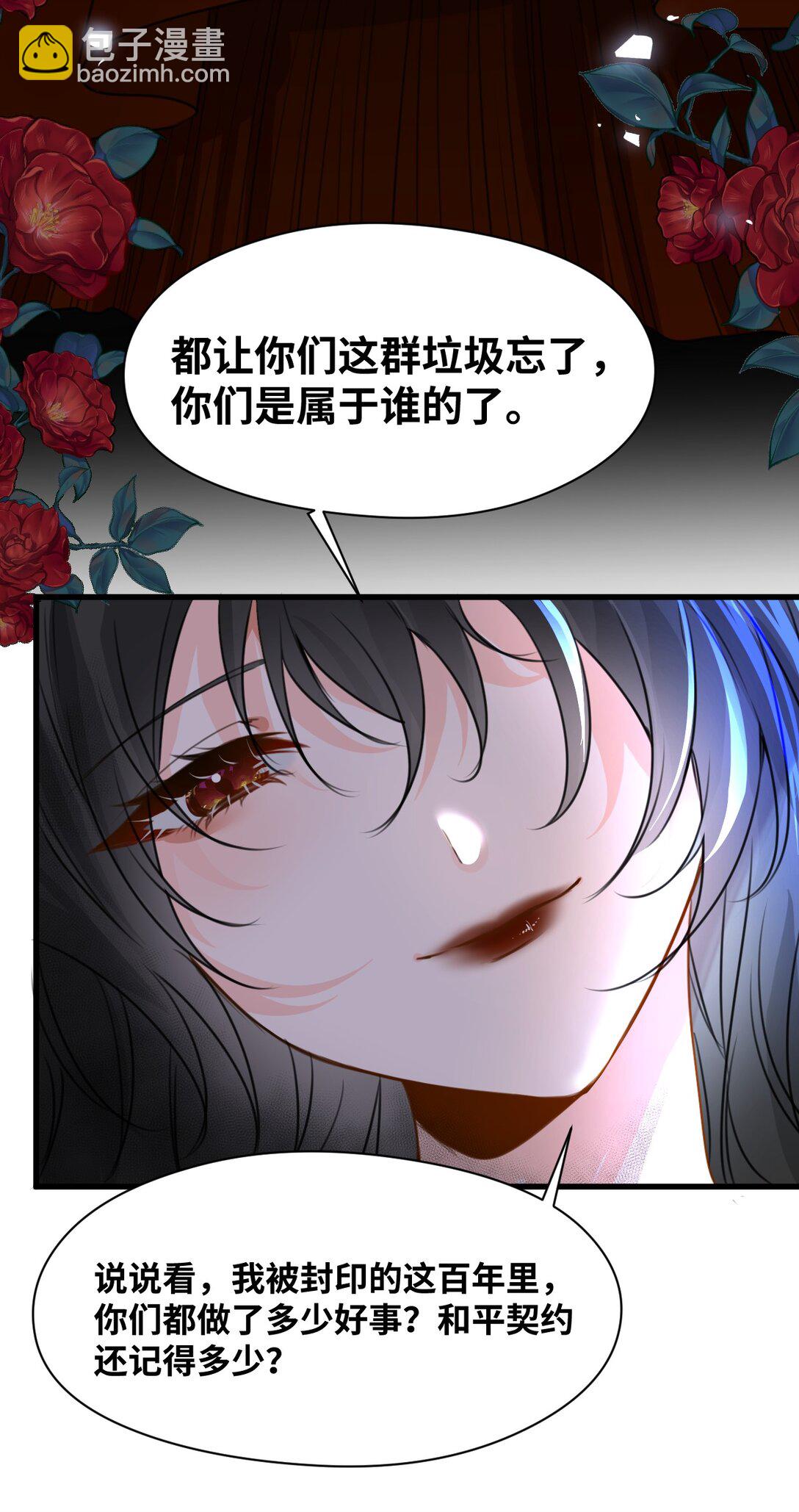 041 被发现的伪装-第43话