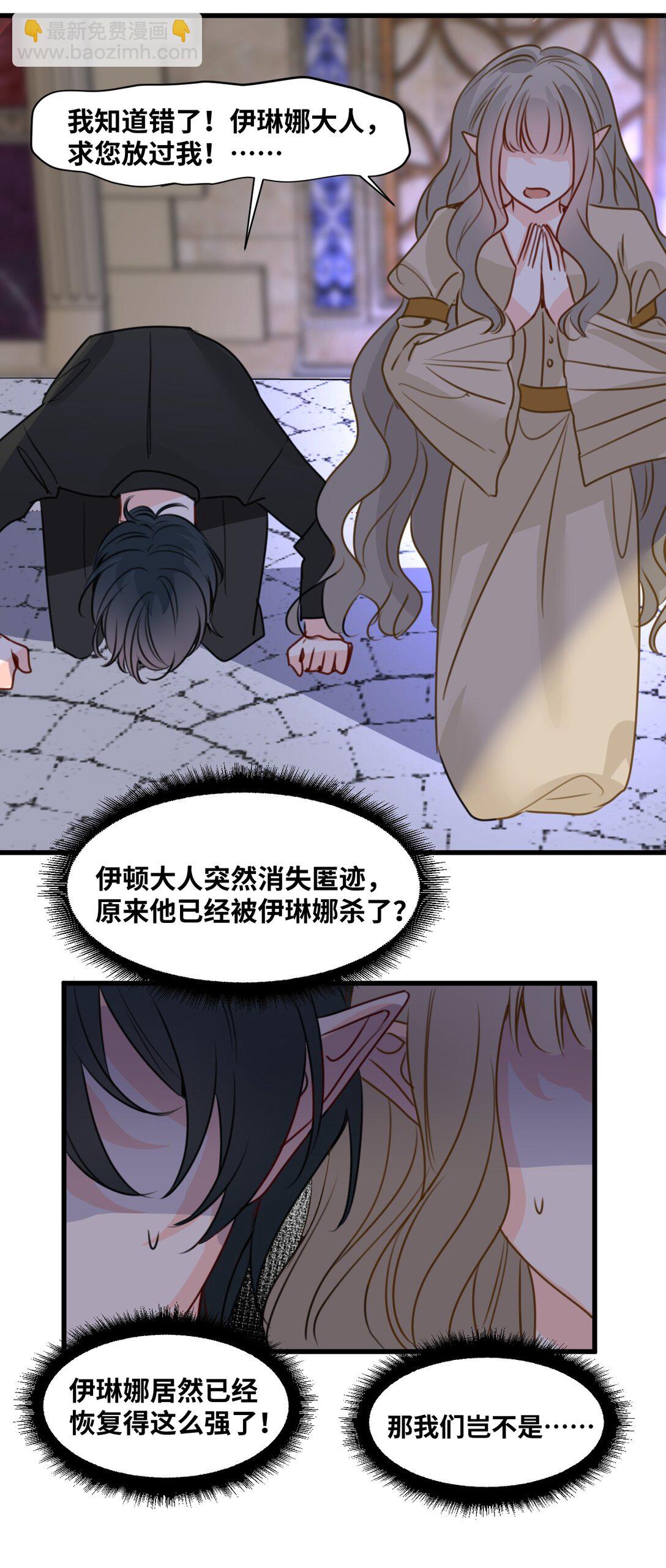 041 被发现的伪装-第43话