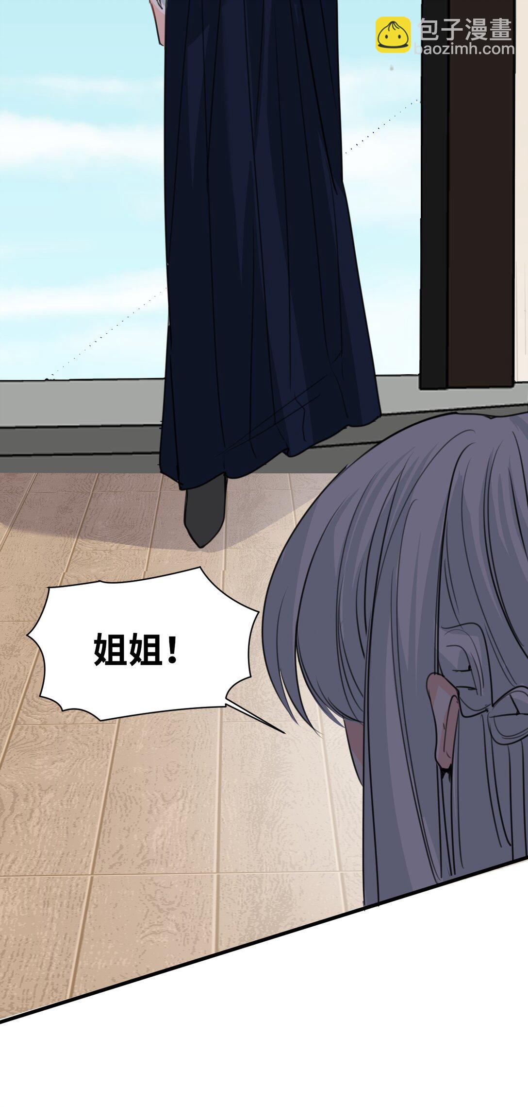 041 被发现的伪装-第43话