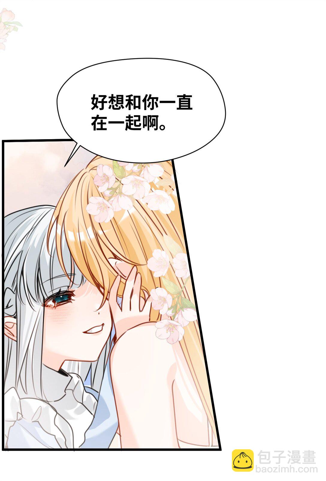 042 蔓延的恨意（内涵番外）(1/2)-第45话