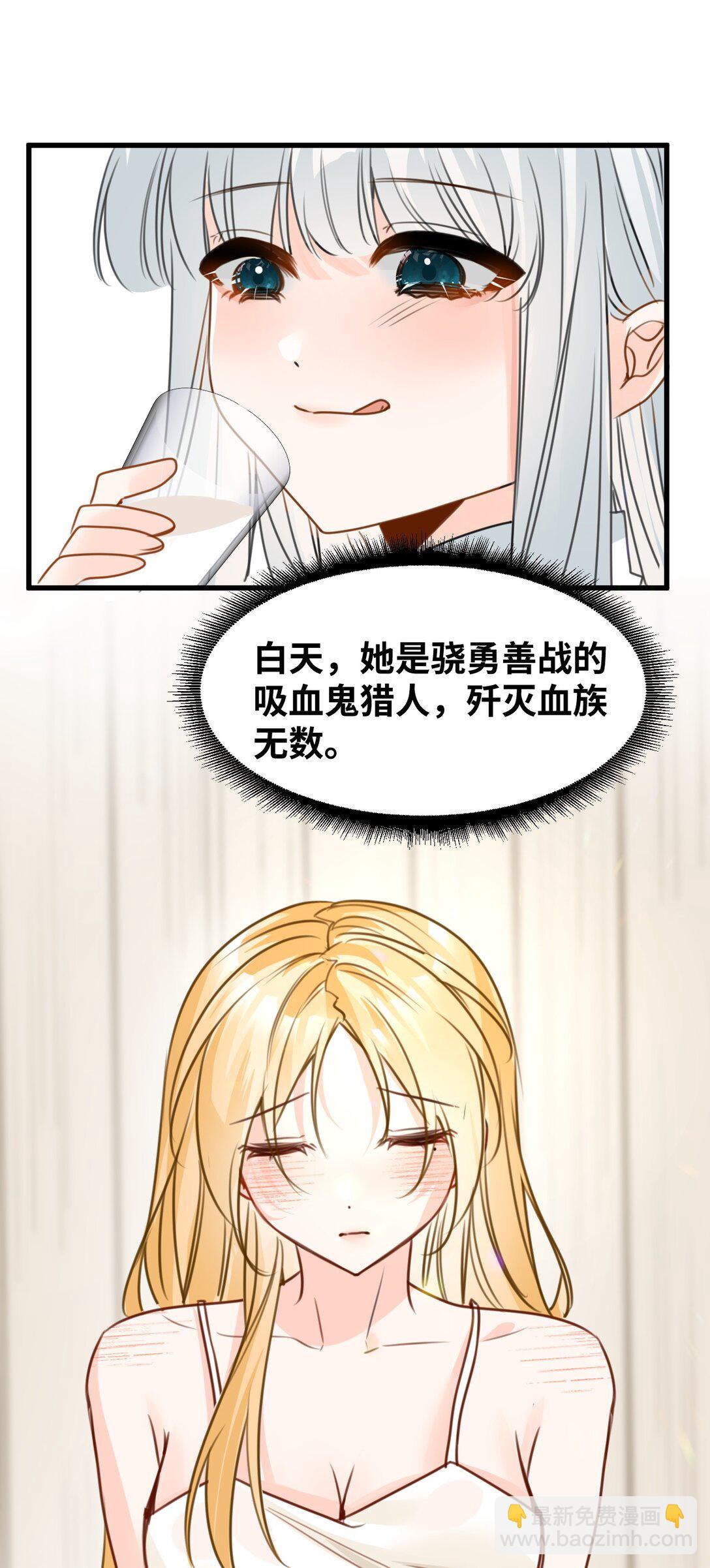 042 蔓延的恨意（内涵番外）(1/2)-第45话