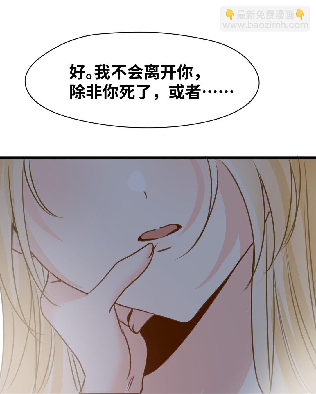042 蔓延的恨意（内涵番外）(1/2)-第45话