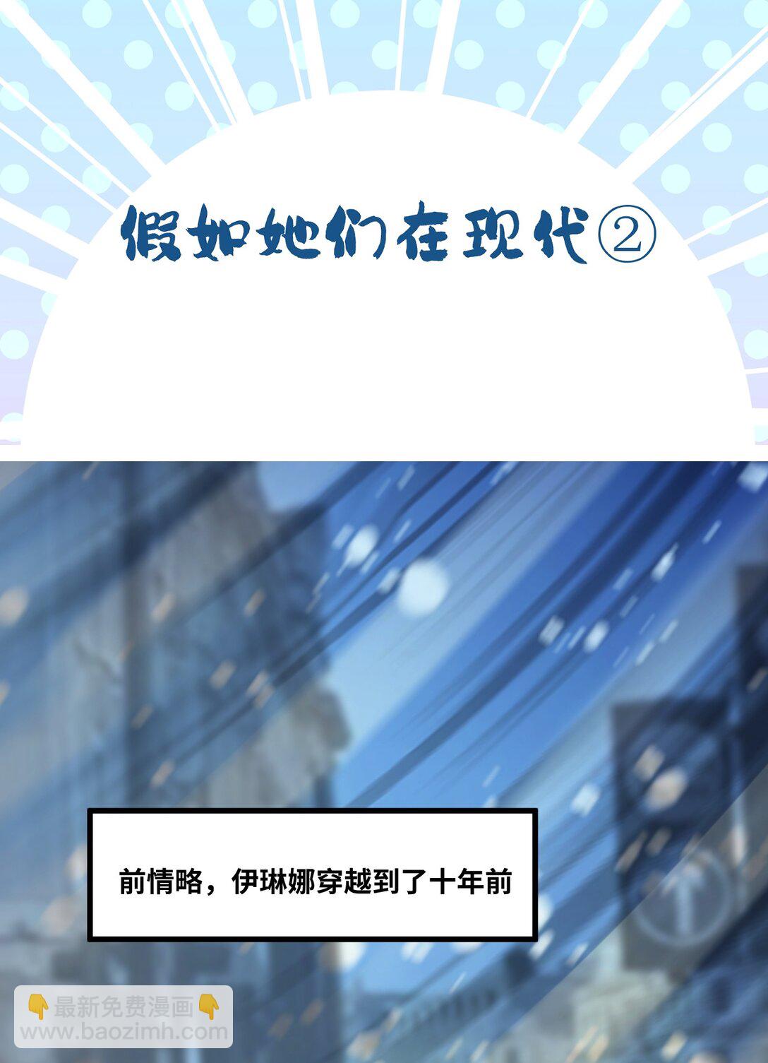 042 蔓延的恨意（内涵番外）(1/2)-第45话