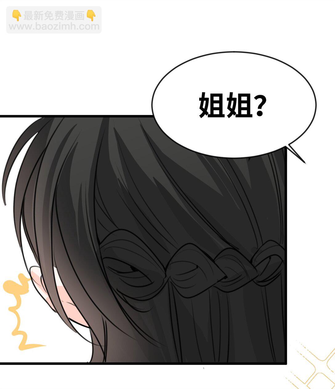 042 蔓延的恨意（内涵番外）(1/2)-第45话