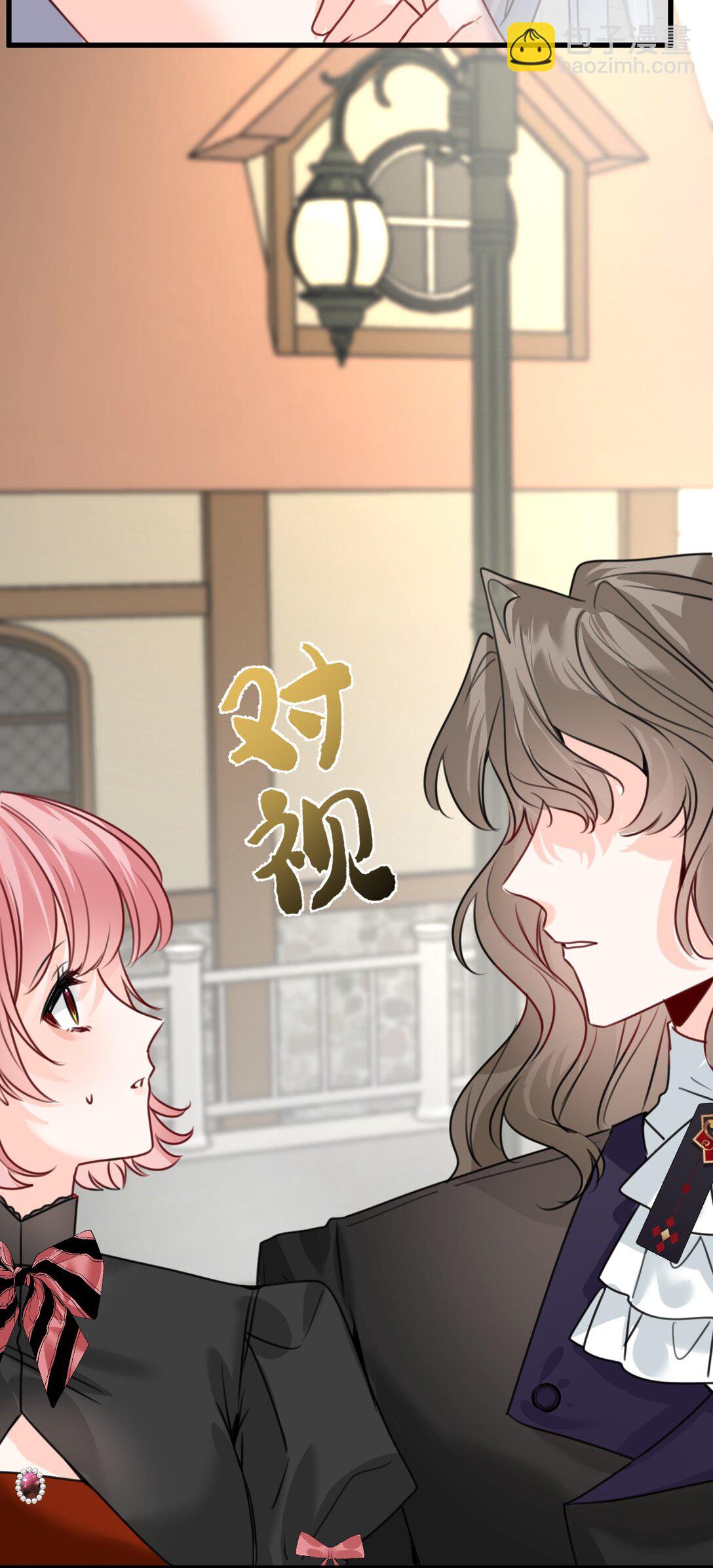 044 虚假的幸福-第47话