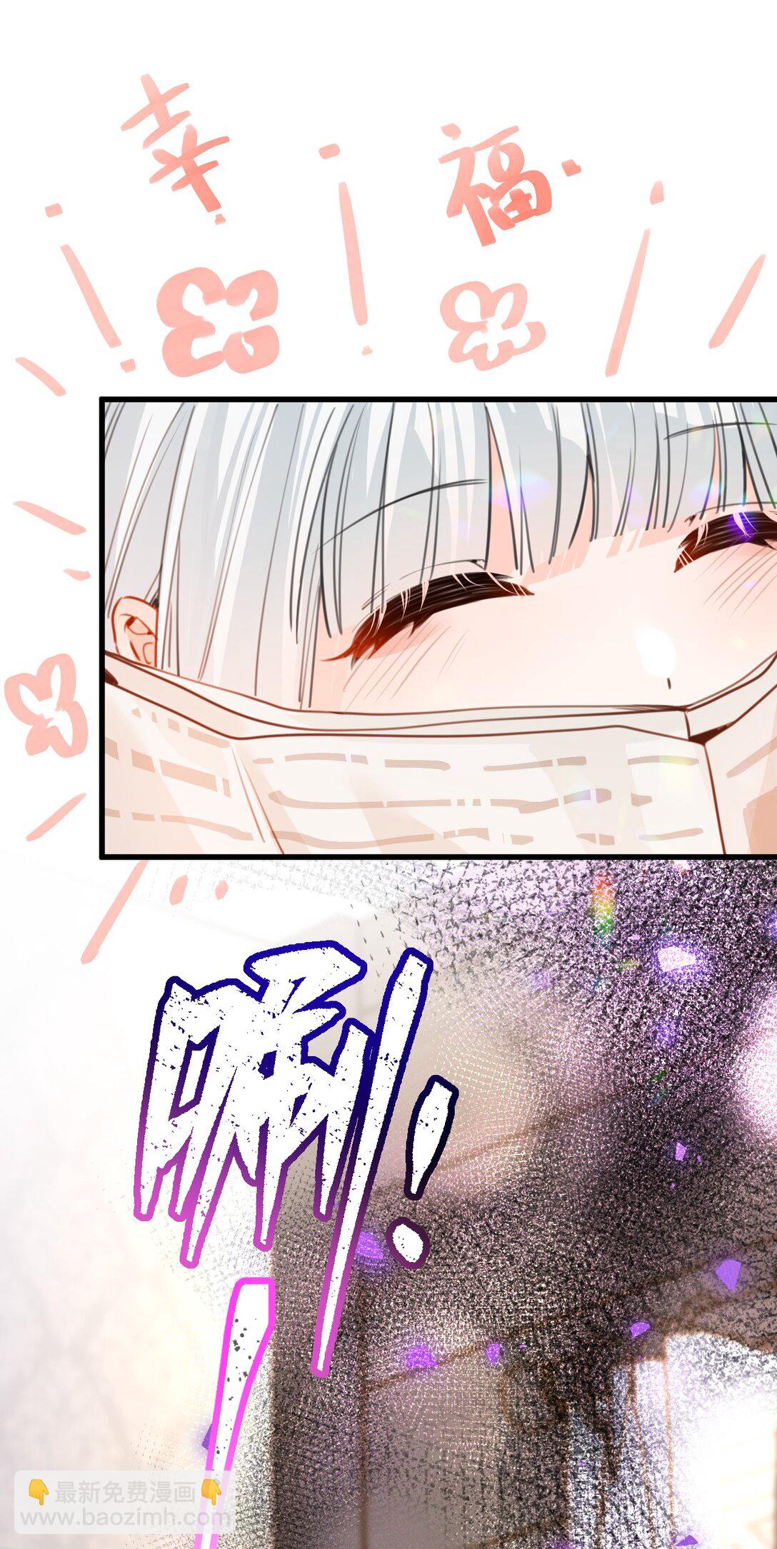 044 虚假的幸福-第47话