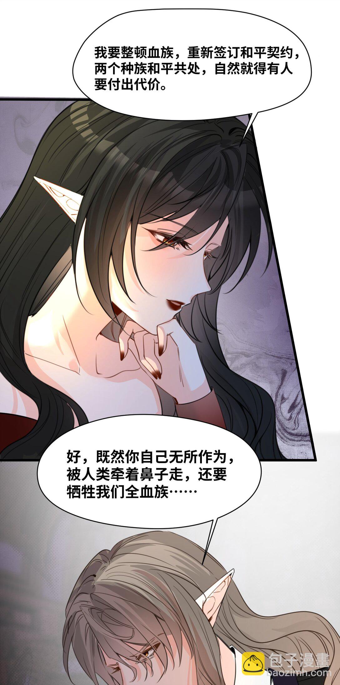046 危险的对峙-第49话