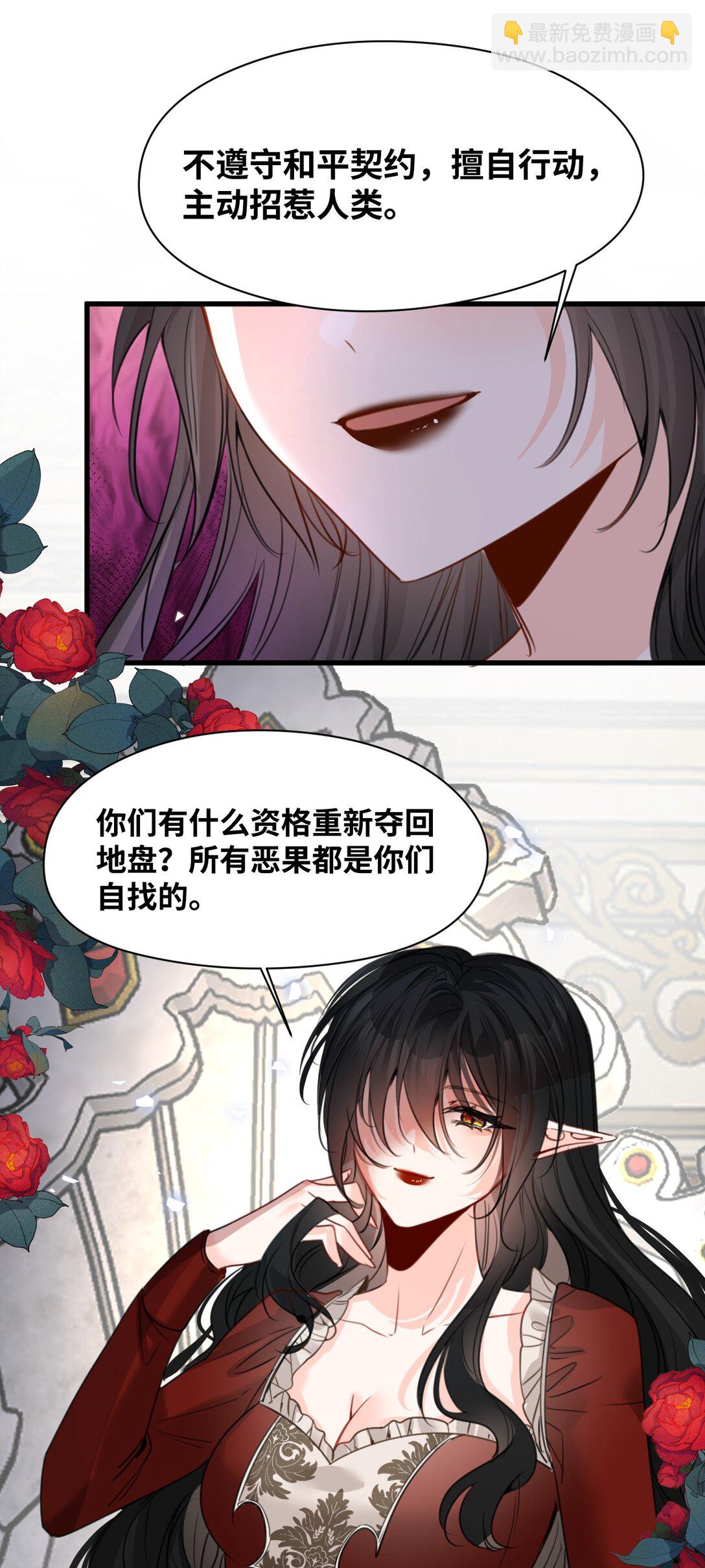 046 危险的对峙-第49话
