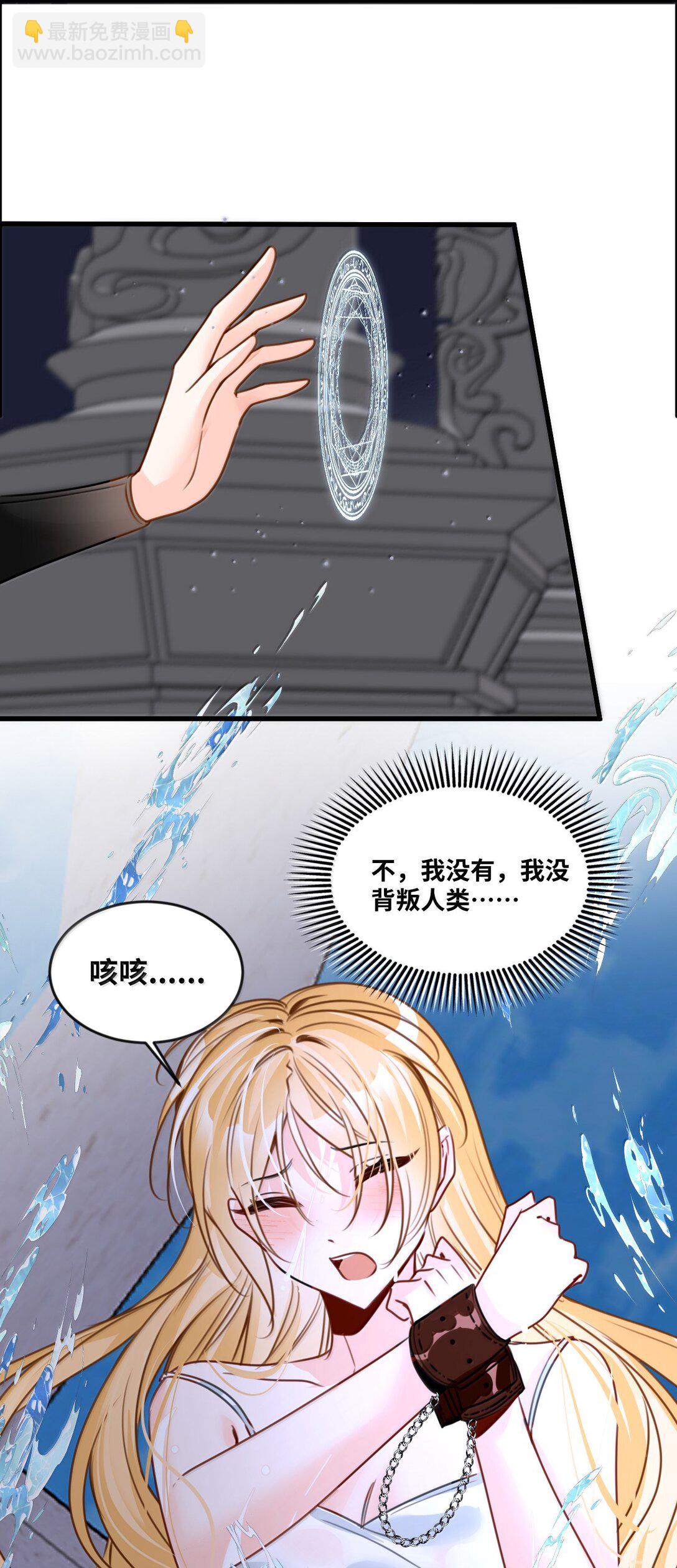 050 彻骨的仇恨(1/2)-第53话