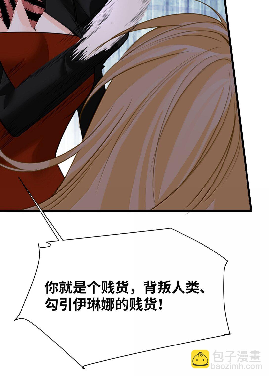 050 彻骨的仇恨(1/2)-第53话
