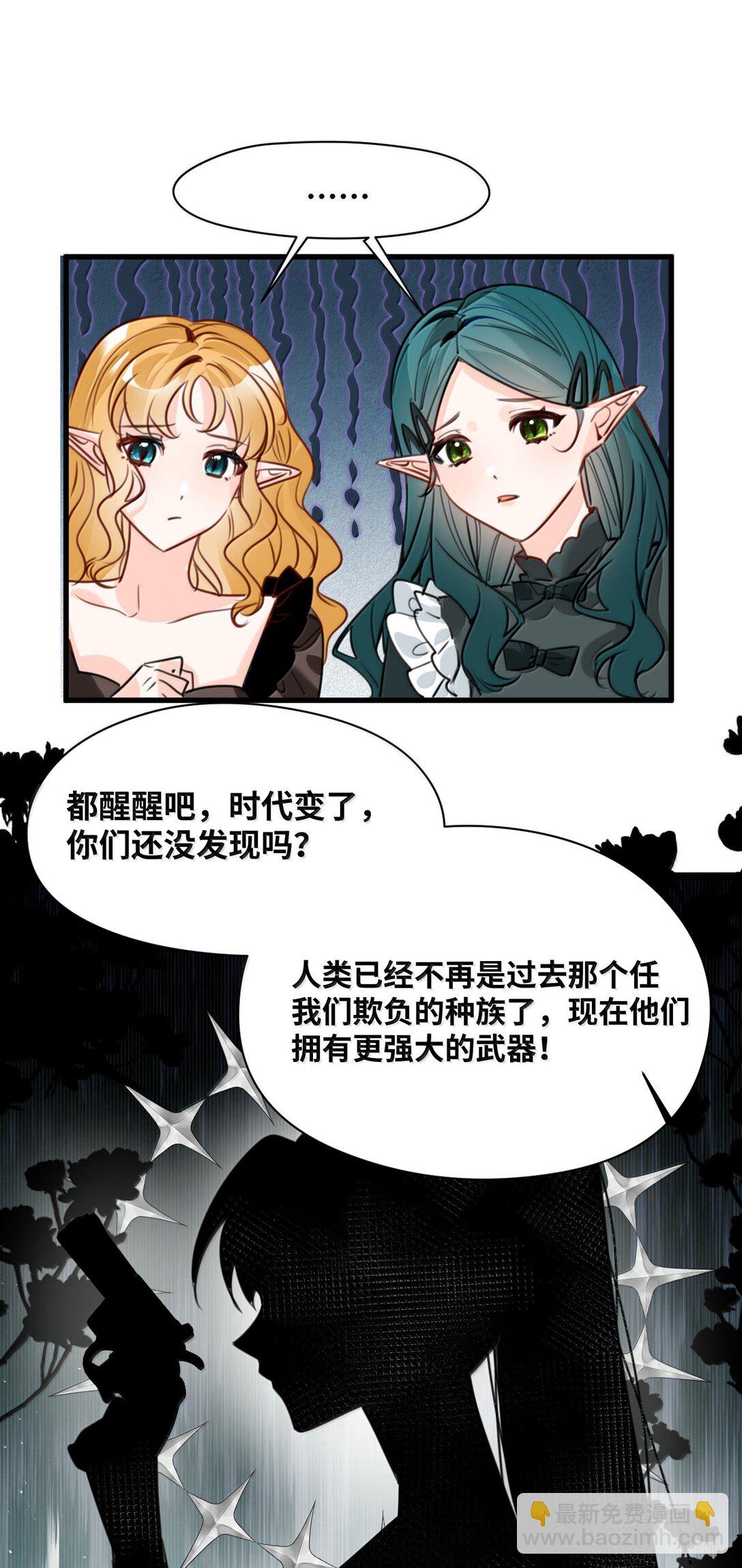 050 彻骨的仇恨(1/2)-第53话