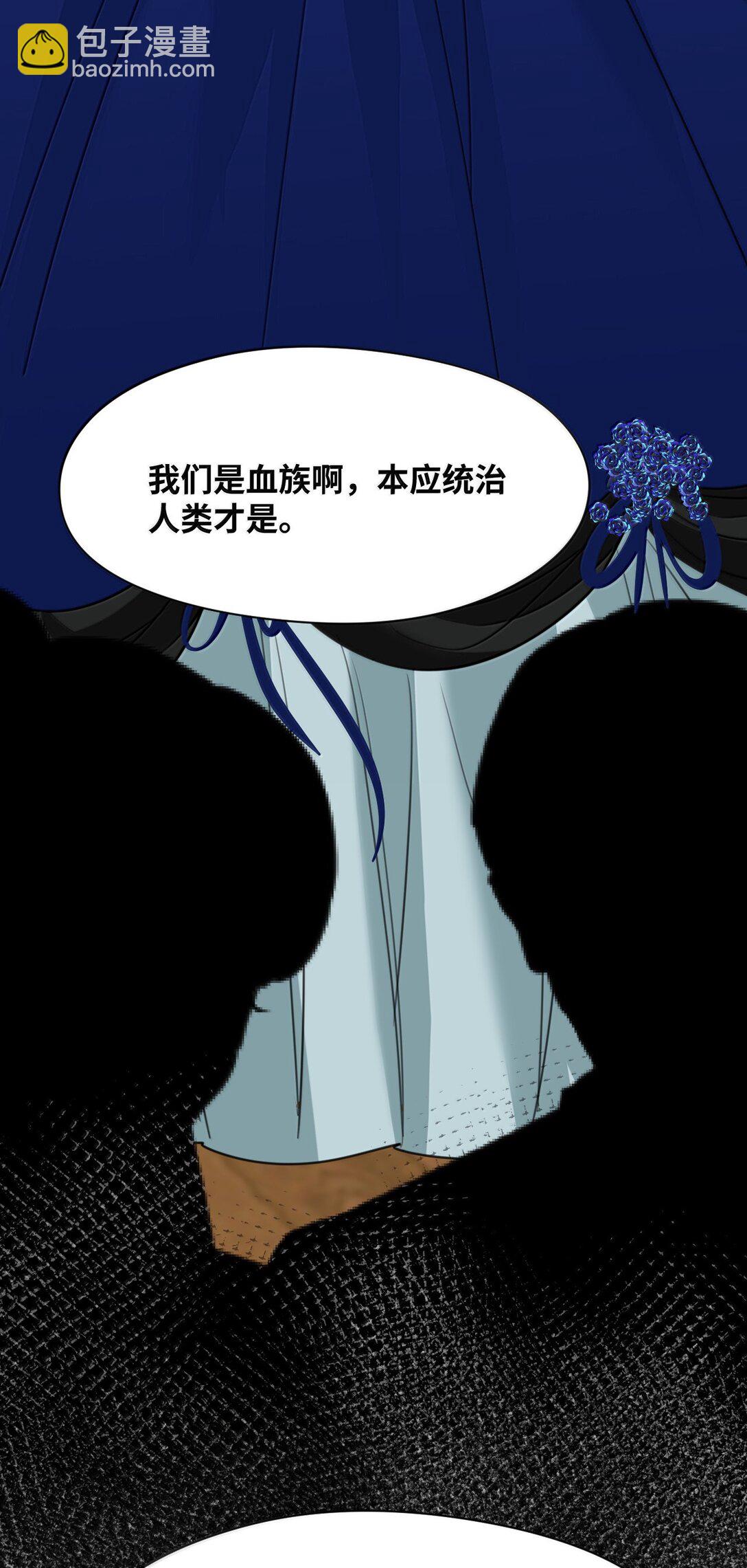 050 彻骨的仇恨(1/2)-第53话
