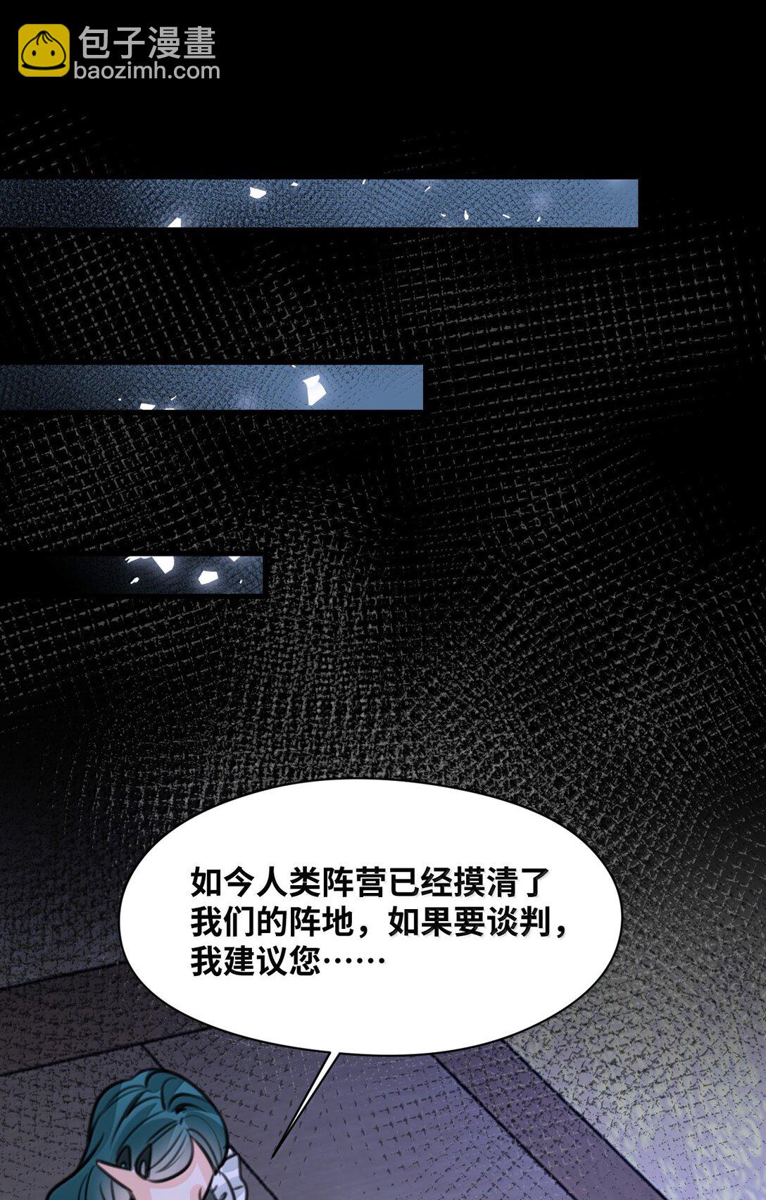 050 彻骨的仇恨(1/2)-第53话