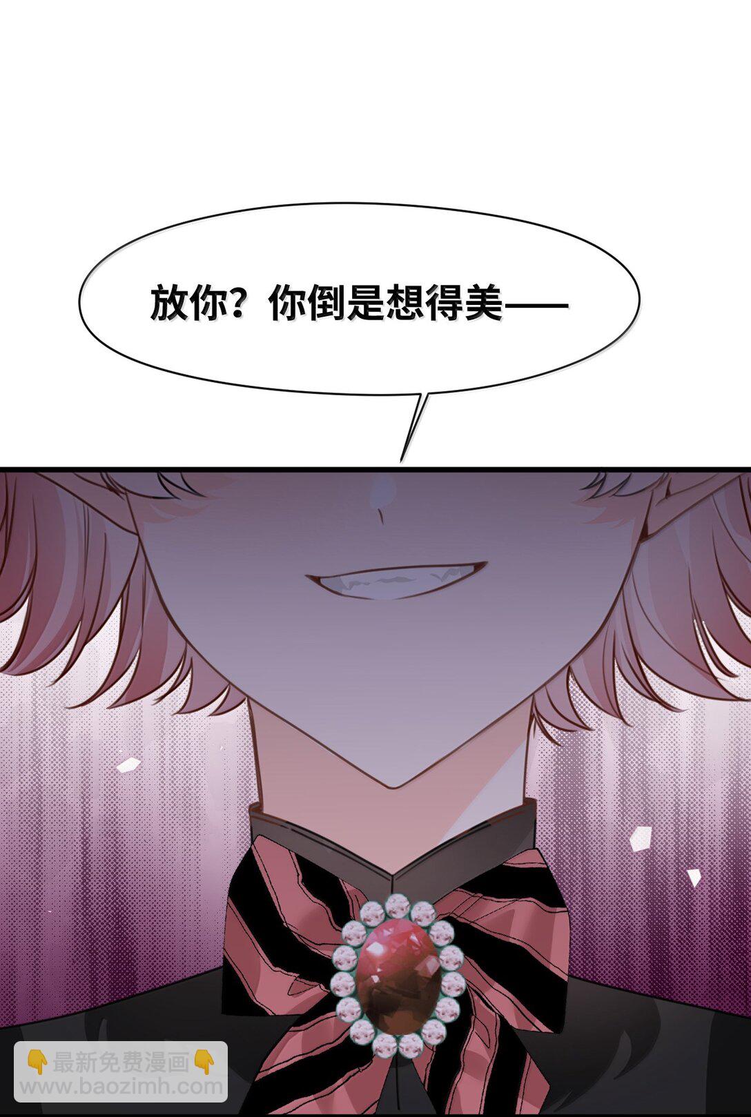 050 彻骨的仇恨(1/2)-第53话