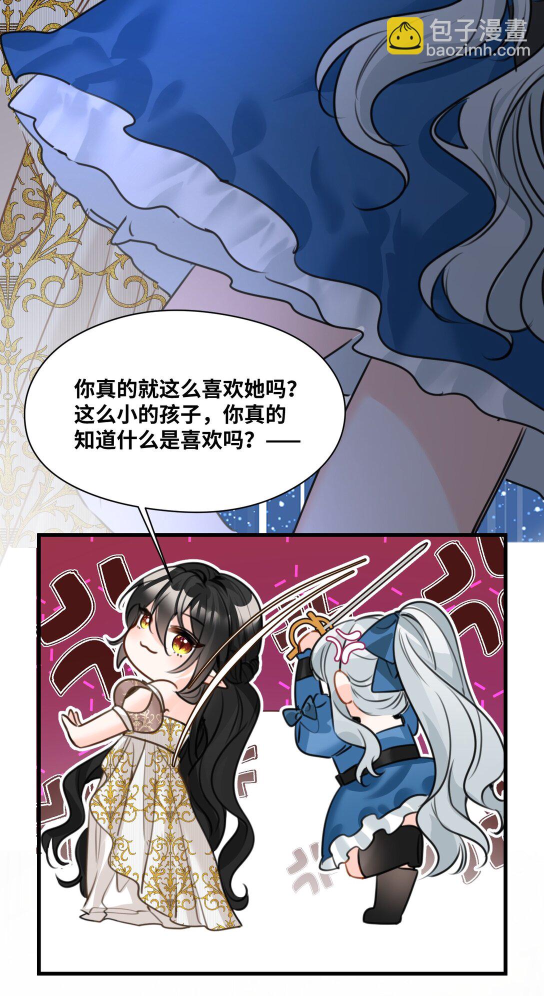 052 沉落的太阳(1/2)-第55话