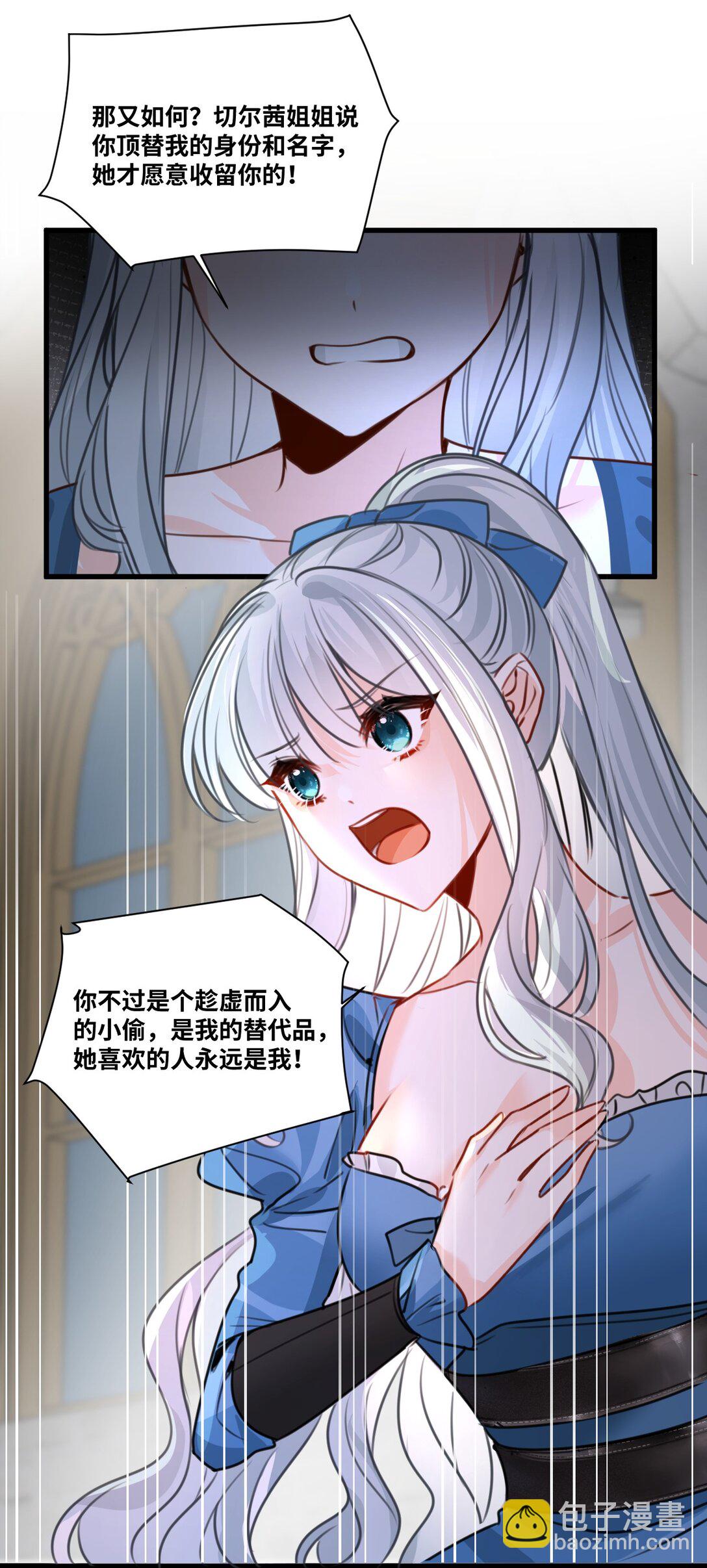 052 沉落的太阳(1/2)-第55话