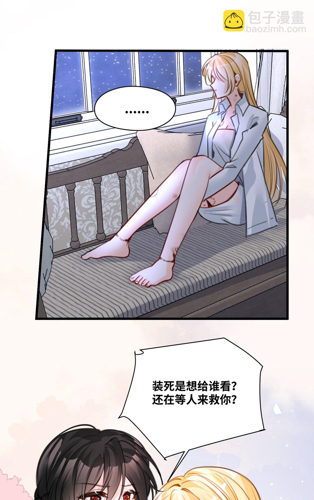 052 沉落的太阳(1/2)-第55话