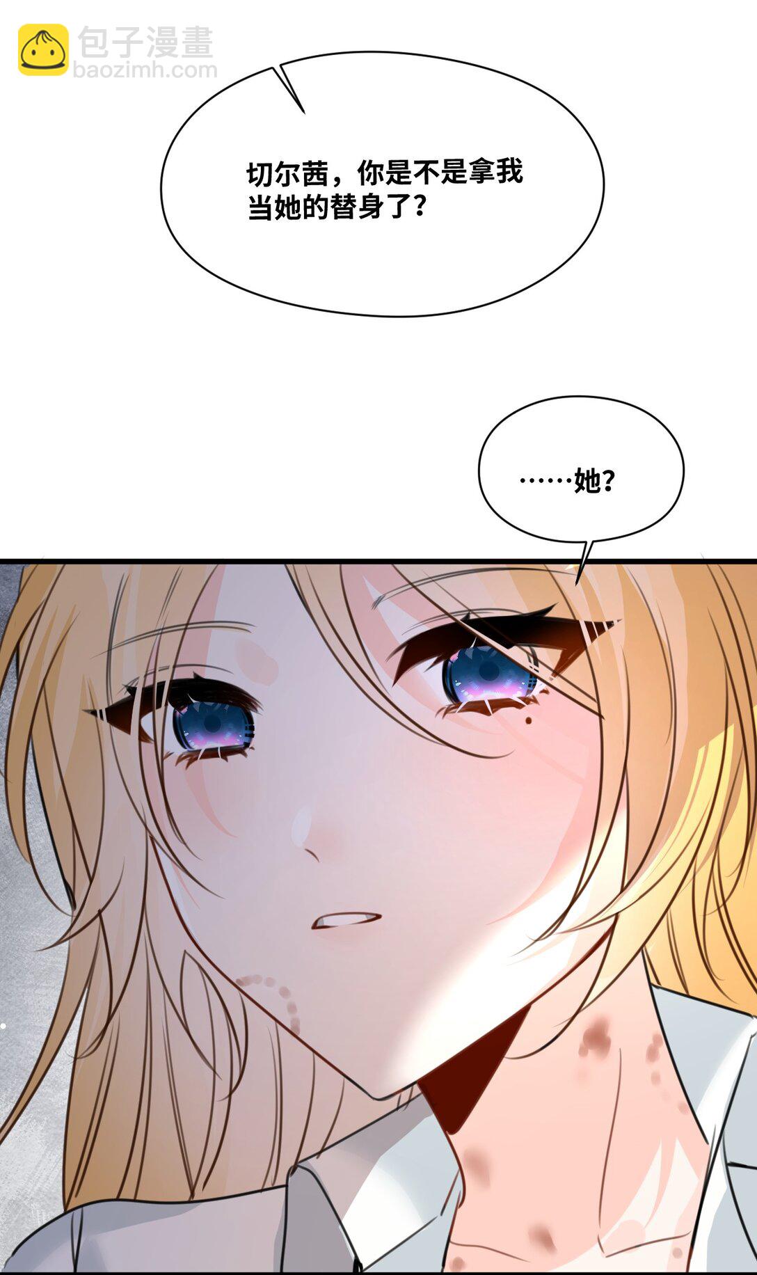 052 沉落的太阳(1/2)-第55话