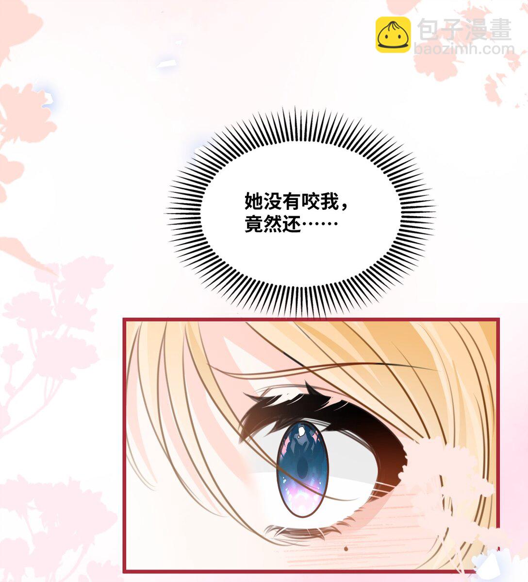 052 沉落的太阳(1/2)-第55话