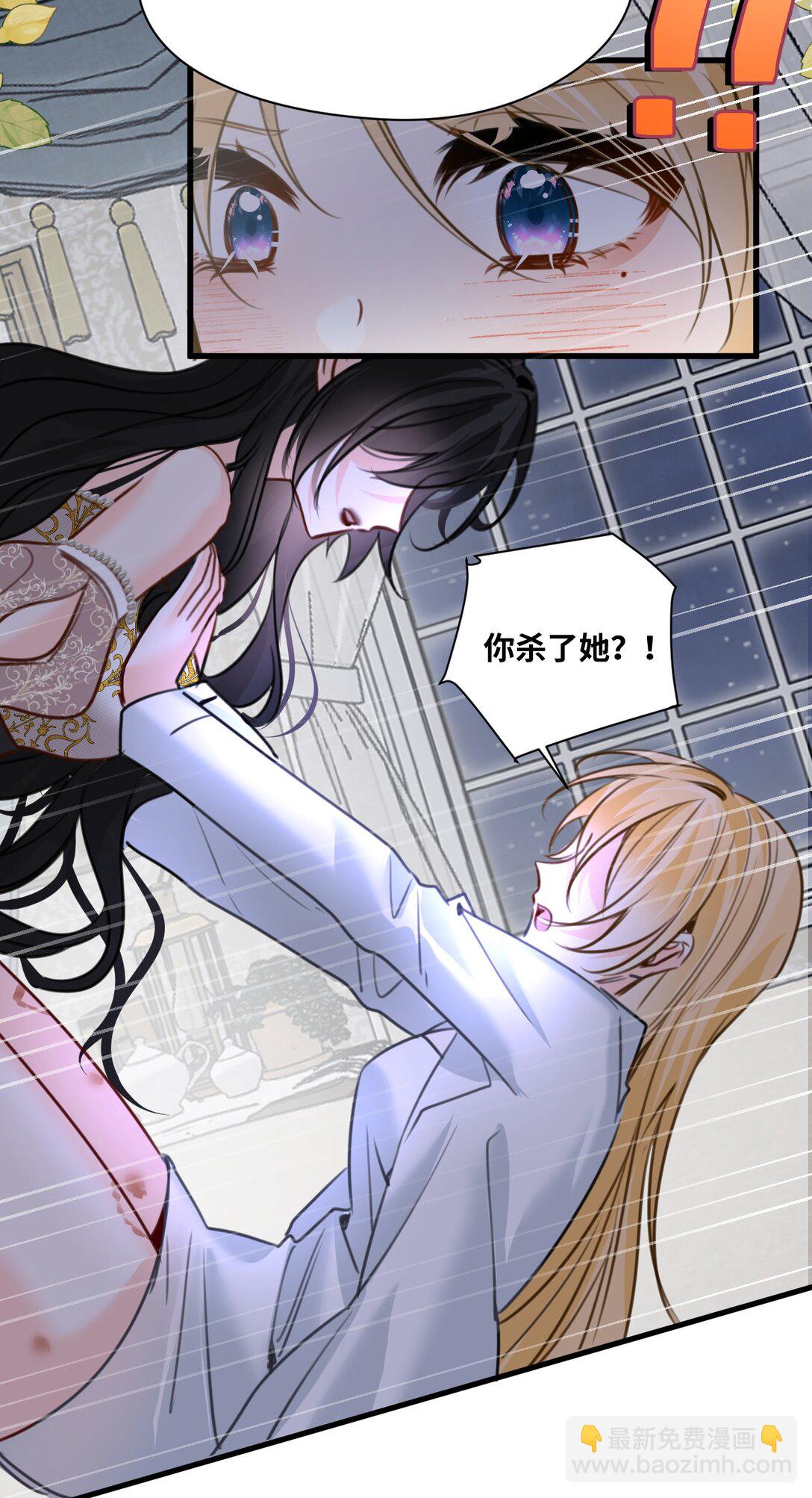 052 沉落的太阳(1/2)-第55话