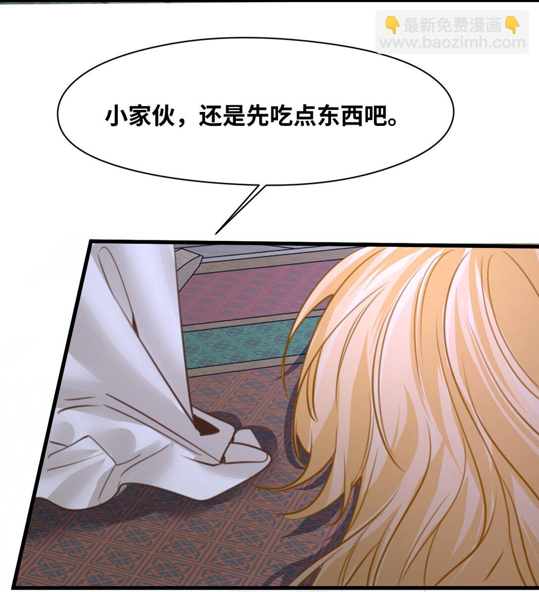 052 沉落的太阳(1/2)-第55话